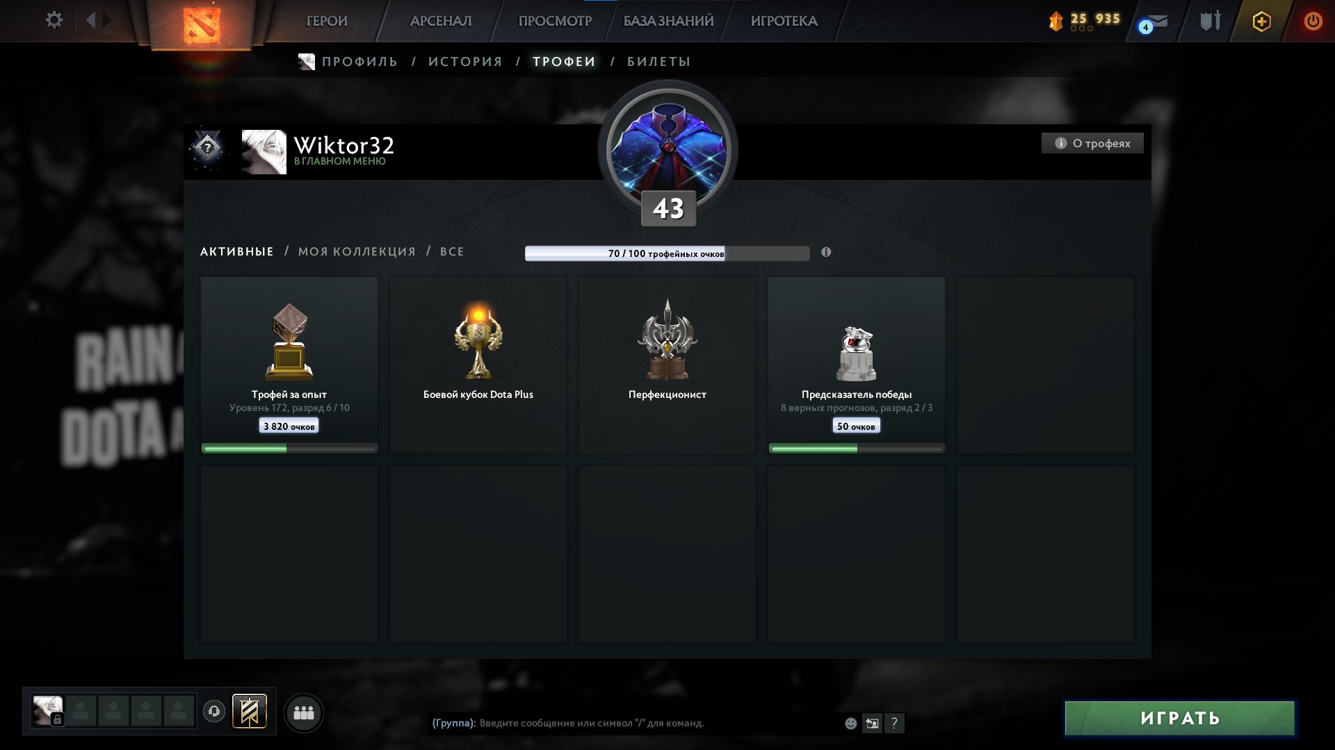 🏅 MMR 800 | 🕒 1100 hours | 🛡 5100