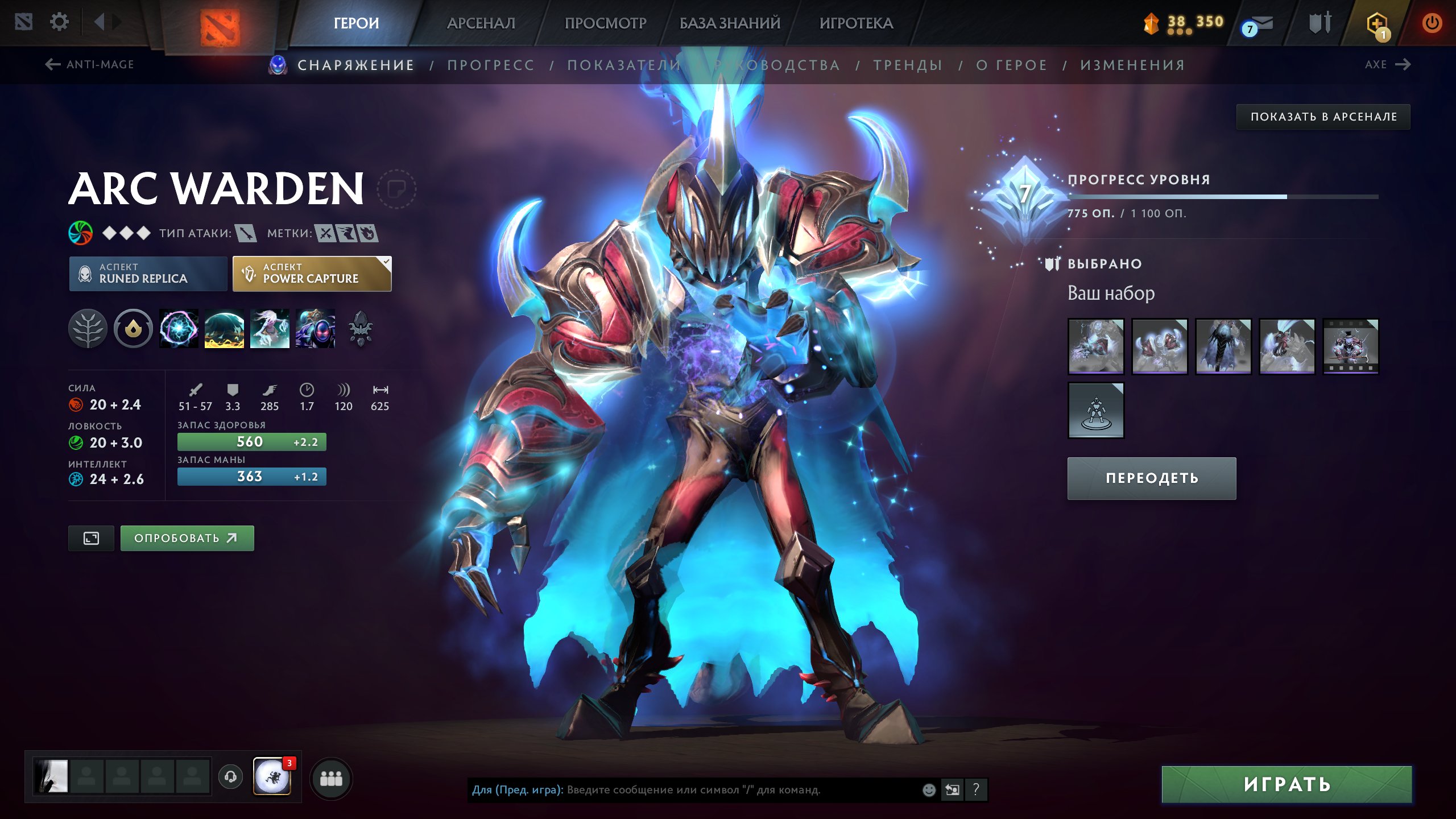 🏅 MMR 3456 | 🕒 4300 hours | 🛡 9200