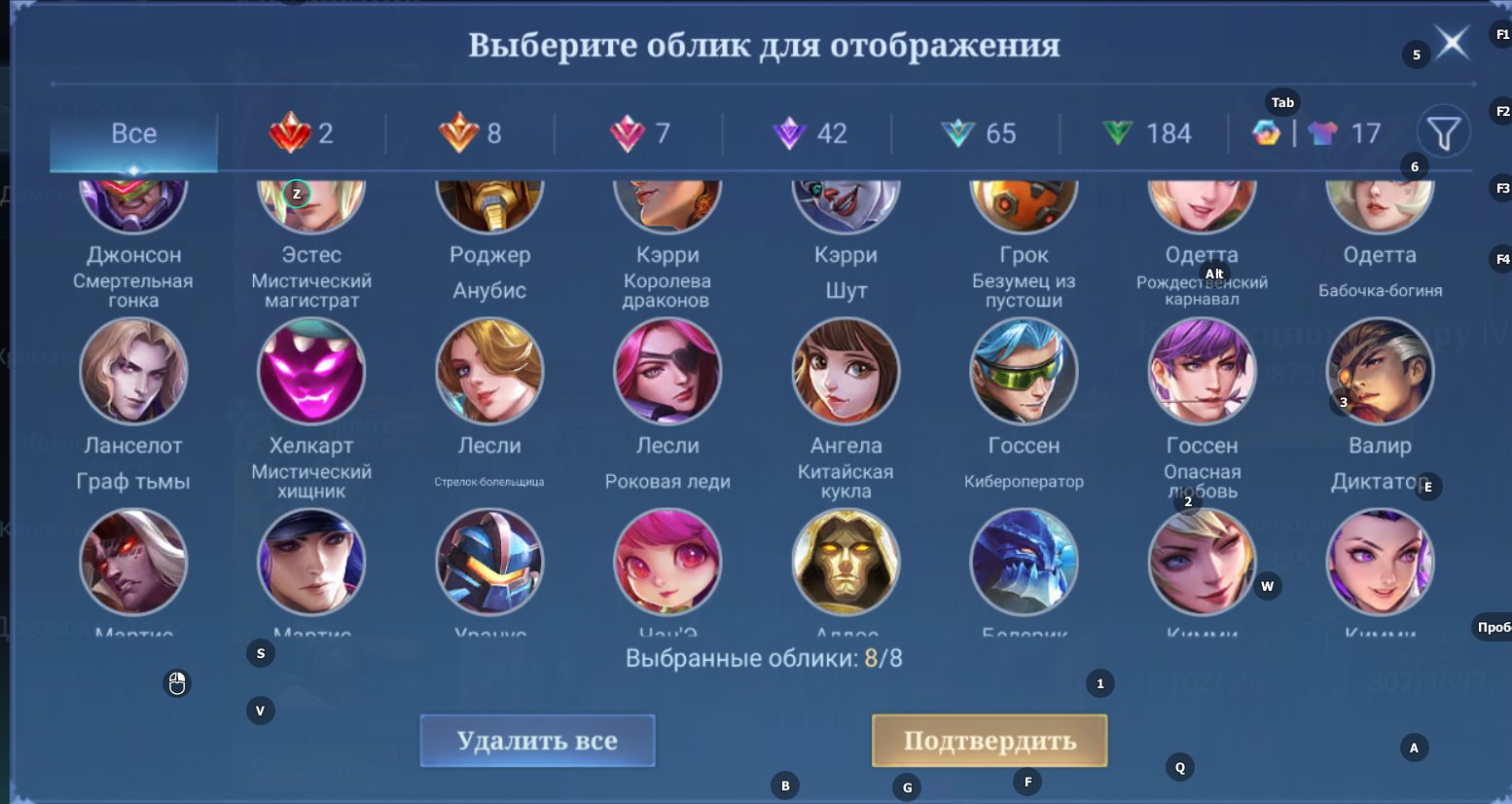 🎮 Mobile Legends account | Legend | 131 heroes | 325 skins