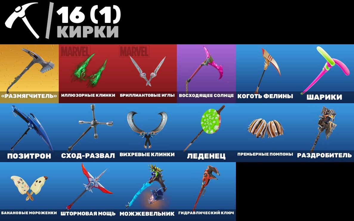 🎨 21 skins | 🌟 Fortnite account