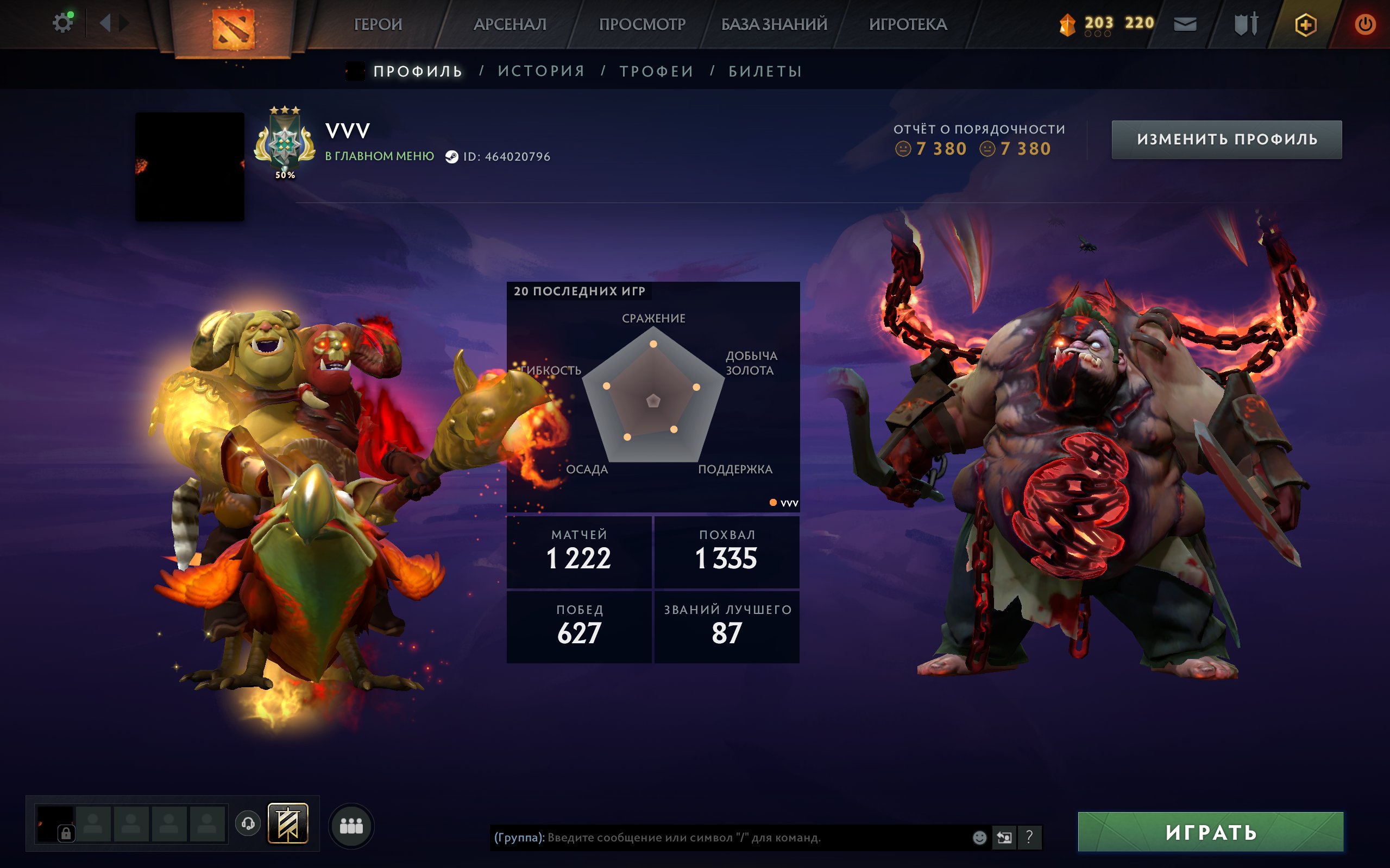 🏅 MMR 2600 | 🕒 1345 hours | 🛡 7380