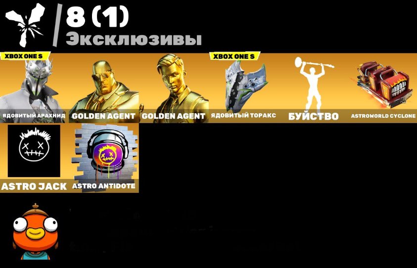 🎨 22 skins | 🌟 Fortnite account