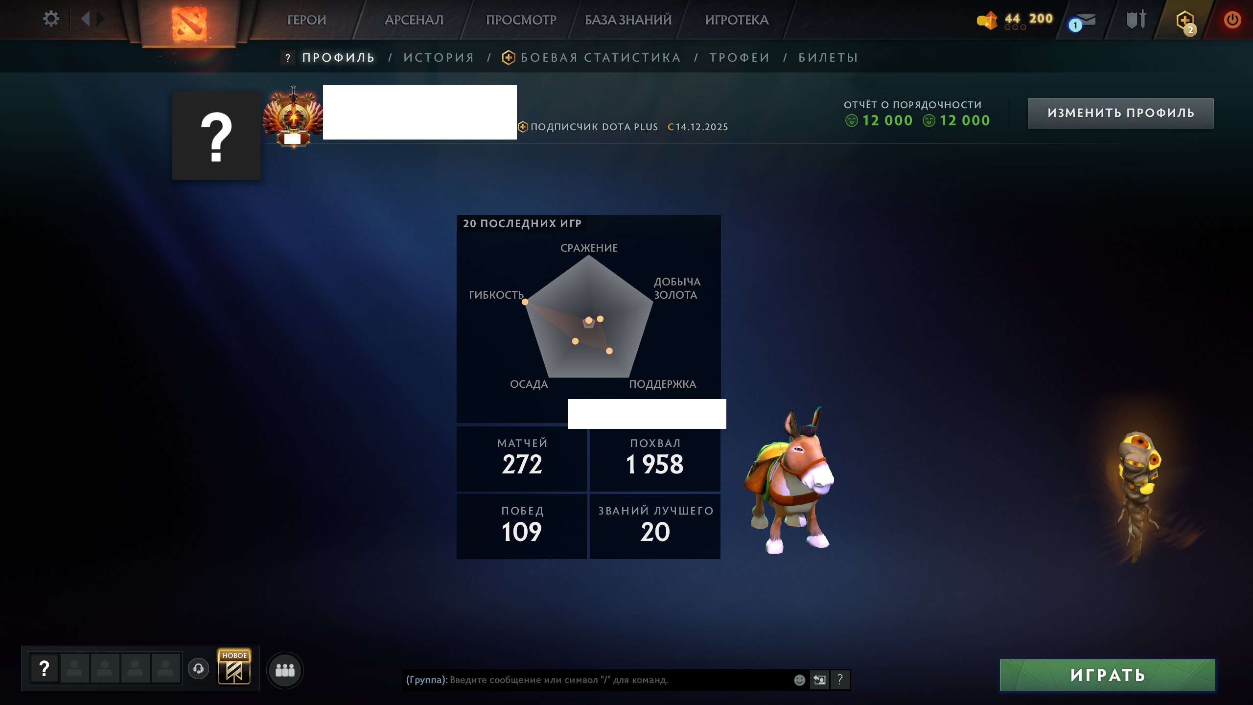 🏅 MMR 9912 | 🕒 201 hours | 🛡 12000