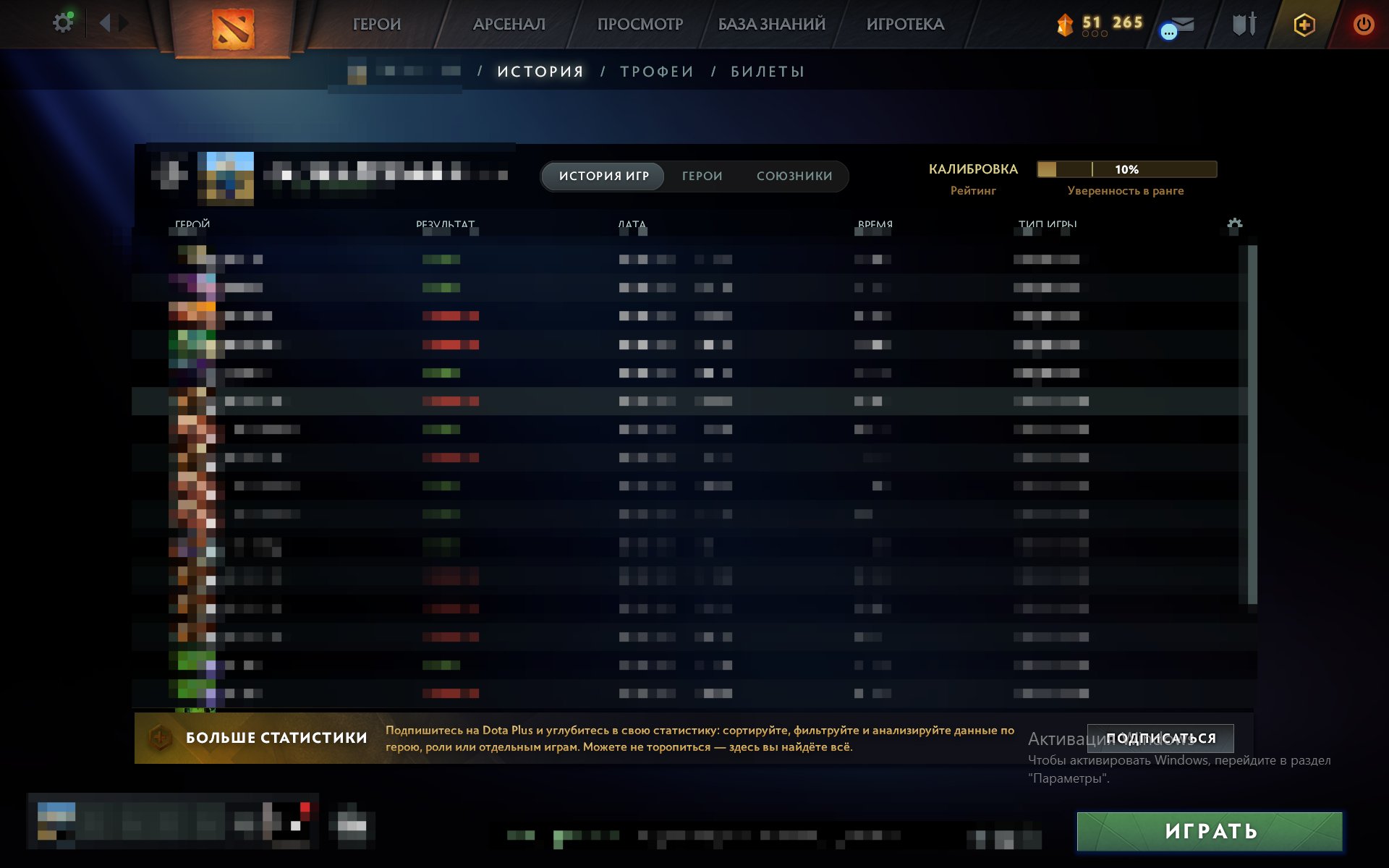 🏅 MMR 2100 | 🕒 821 hours | 🛡 5849