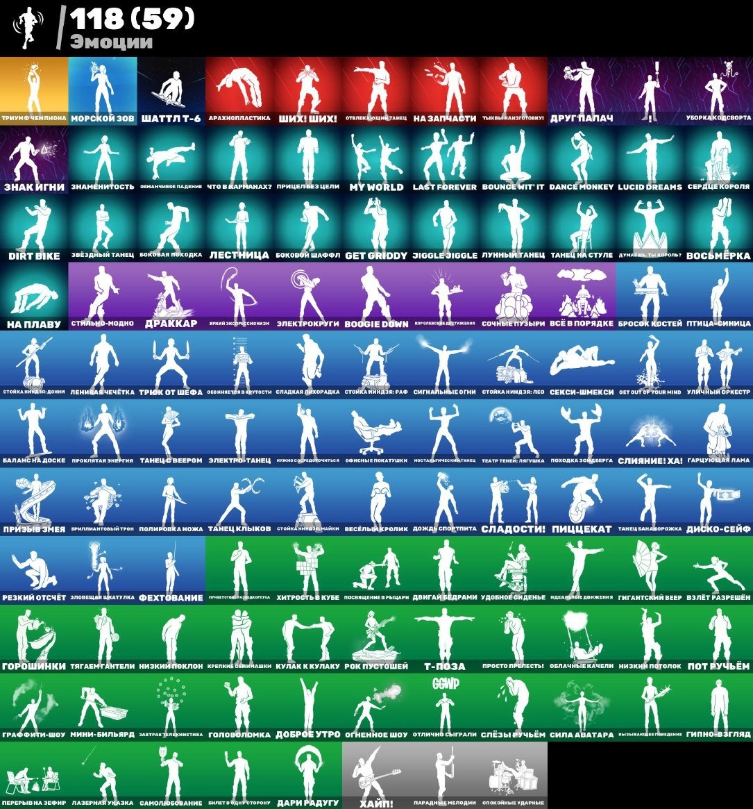 🎨 166 skins | 🌟 Fortnite account