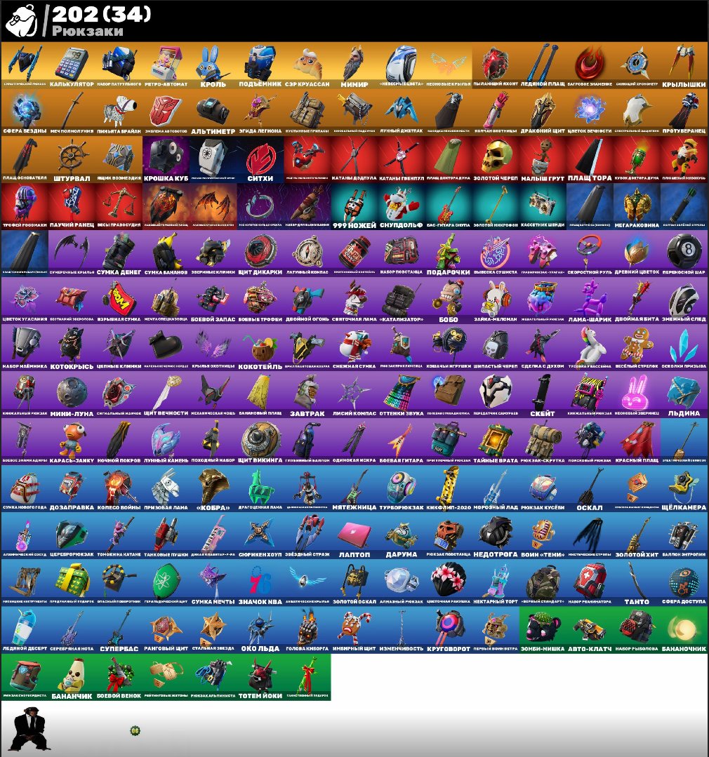 🎨 174 скінів | 🌟 Fortnite акаунт