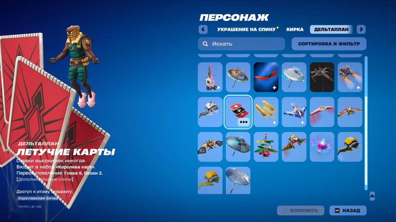 🎨 35 скінів | 🌟 Fortnite акаунт