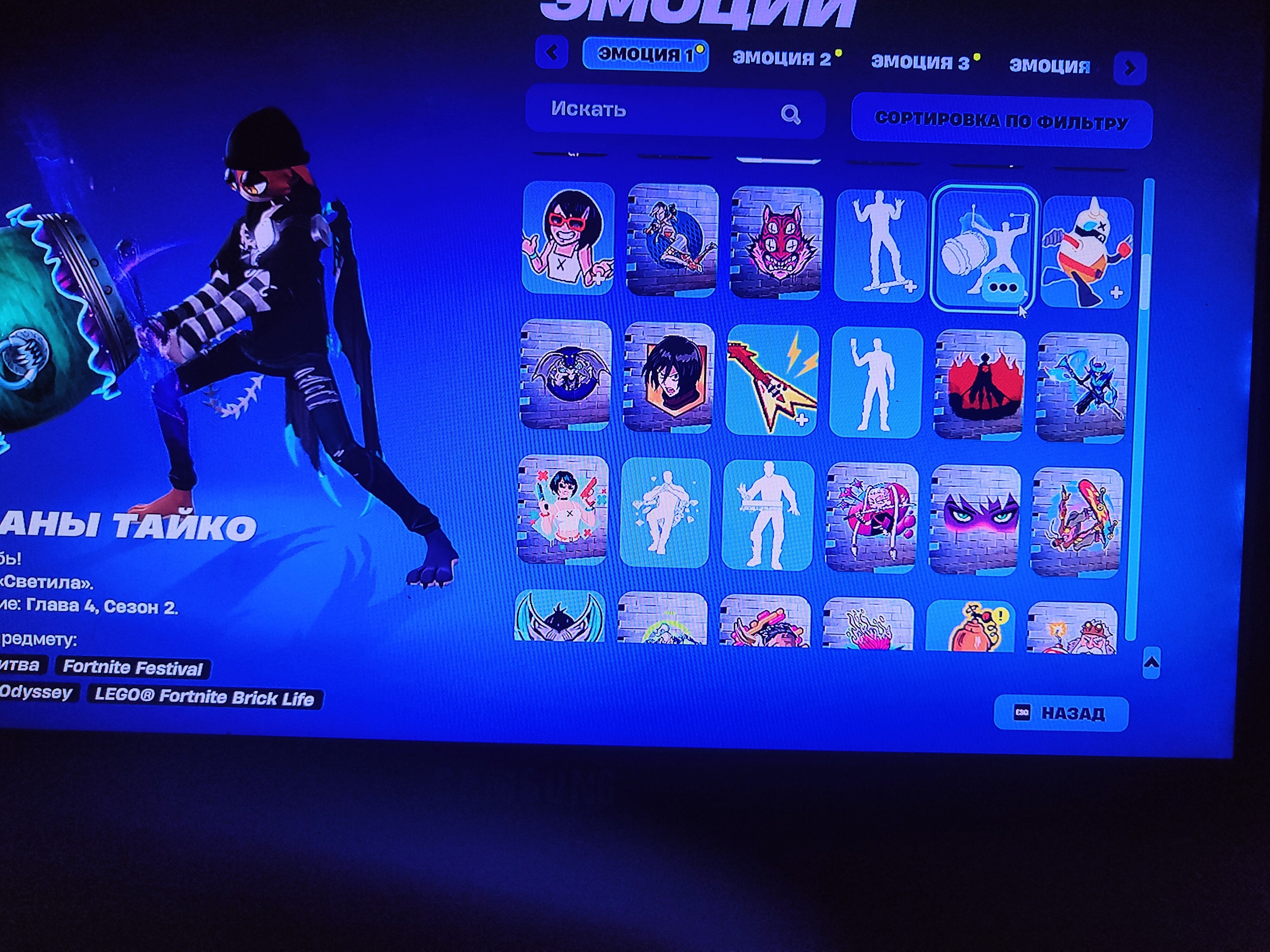 🎨 72 skins | 🌟 Fortnite account