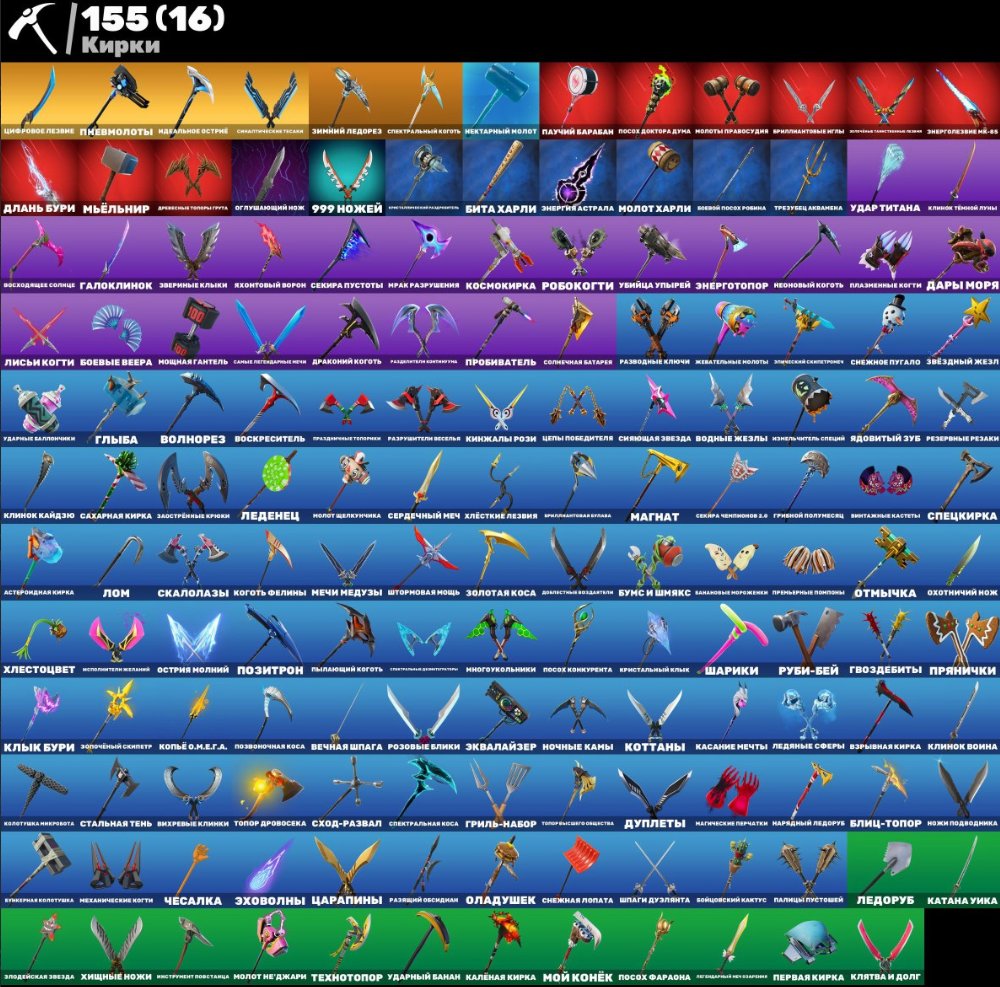 🎨 136 skins | 🌟 Fortnite account