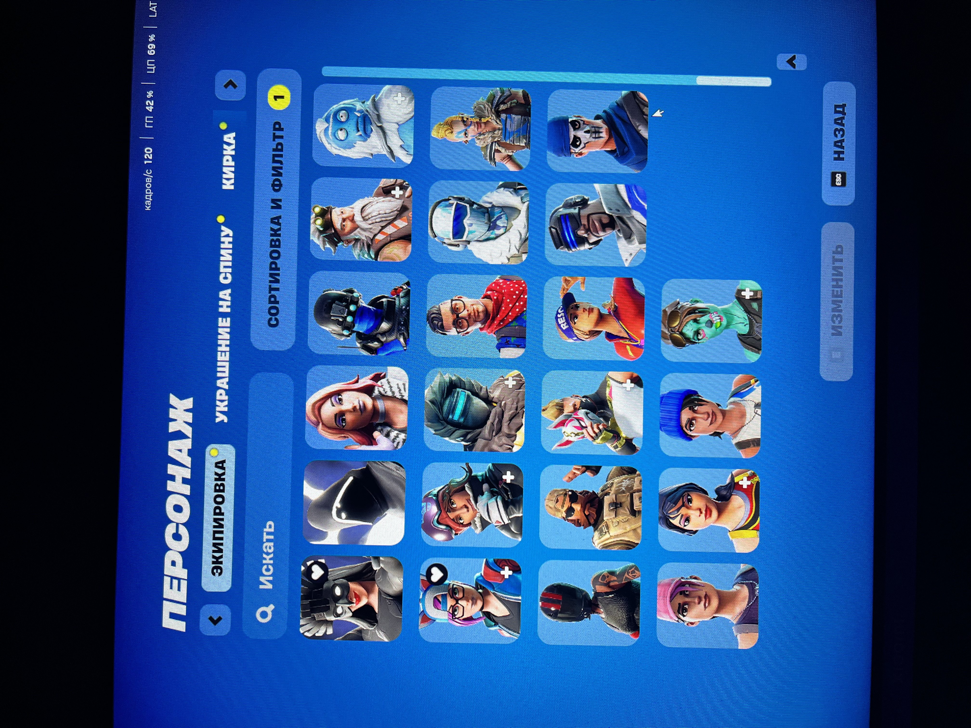 🎨 183 skins | 🌟 Fortnite account