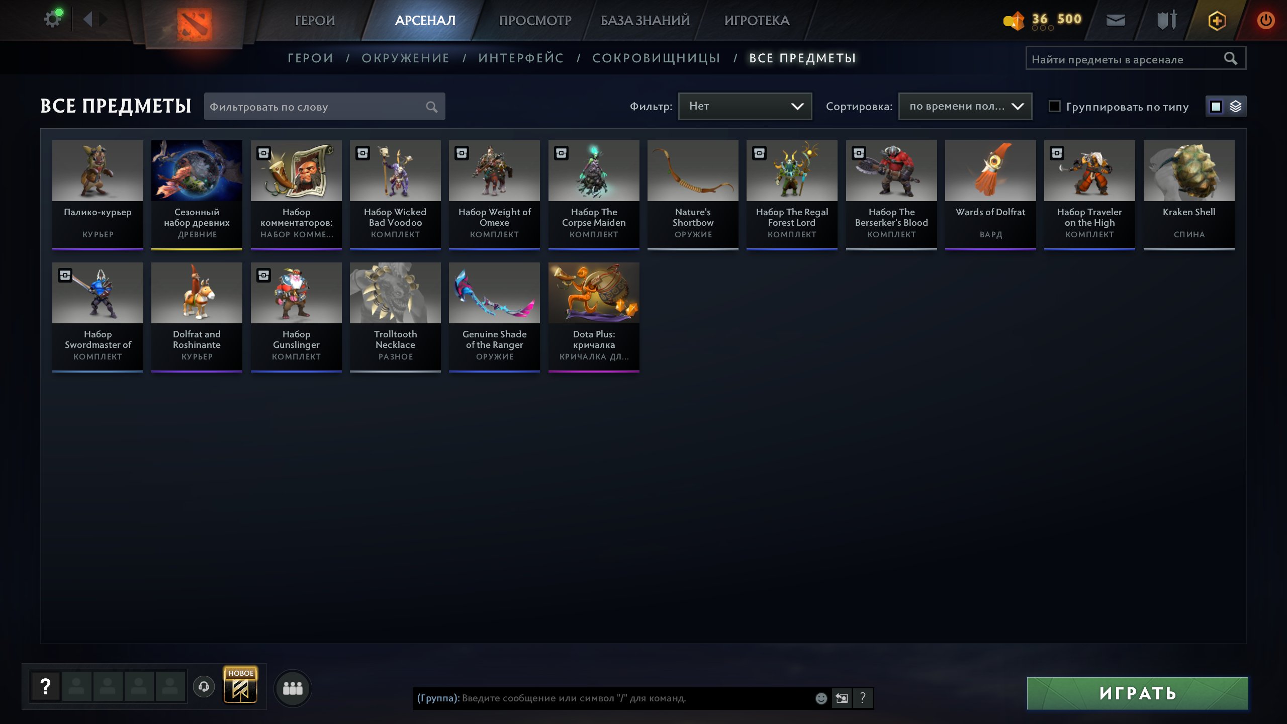 🏅 MMR 11563 | 🕒 169 hours | 🛡 10695