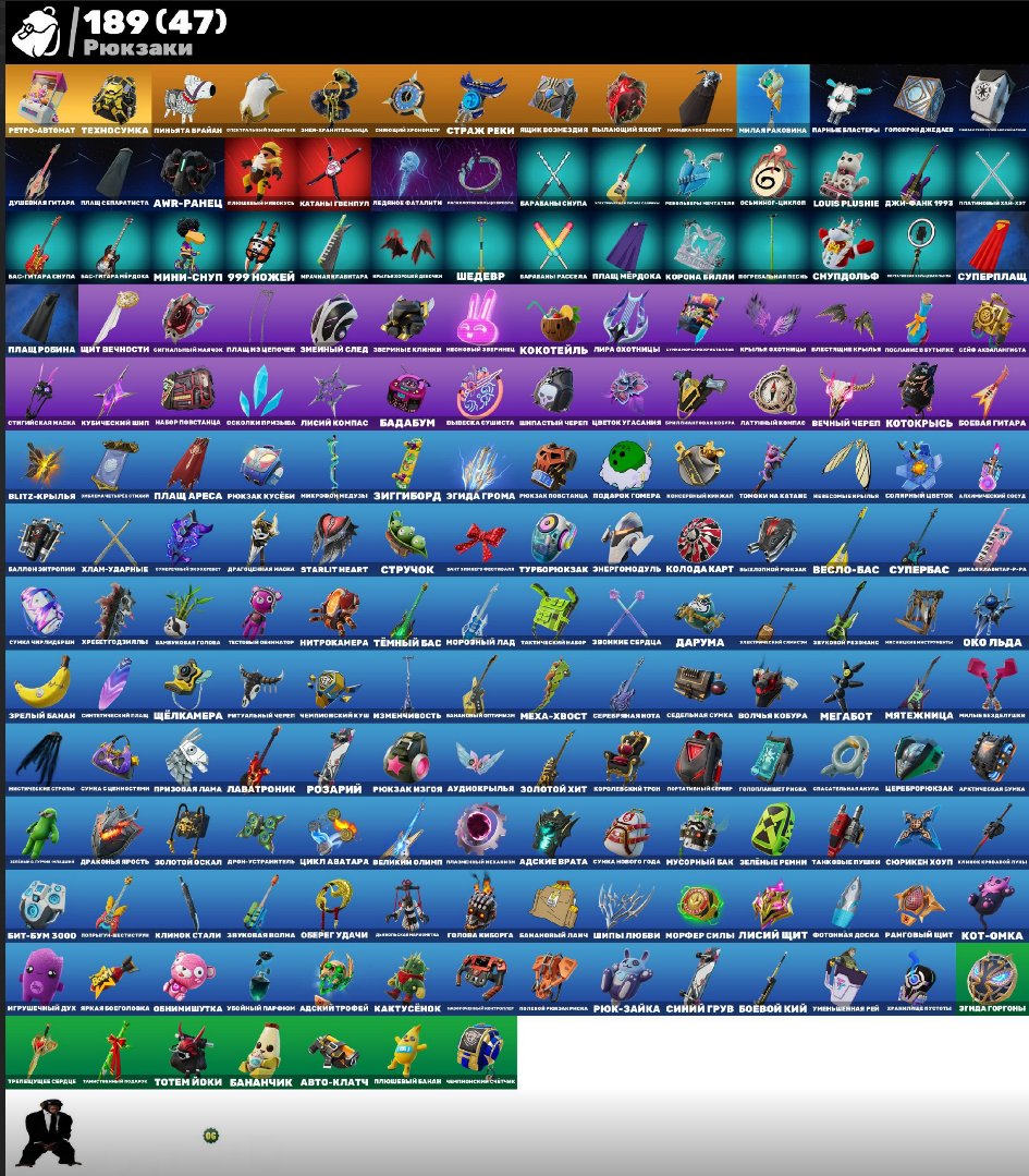 🎨 164 skins | 🌟 Fortnite account