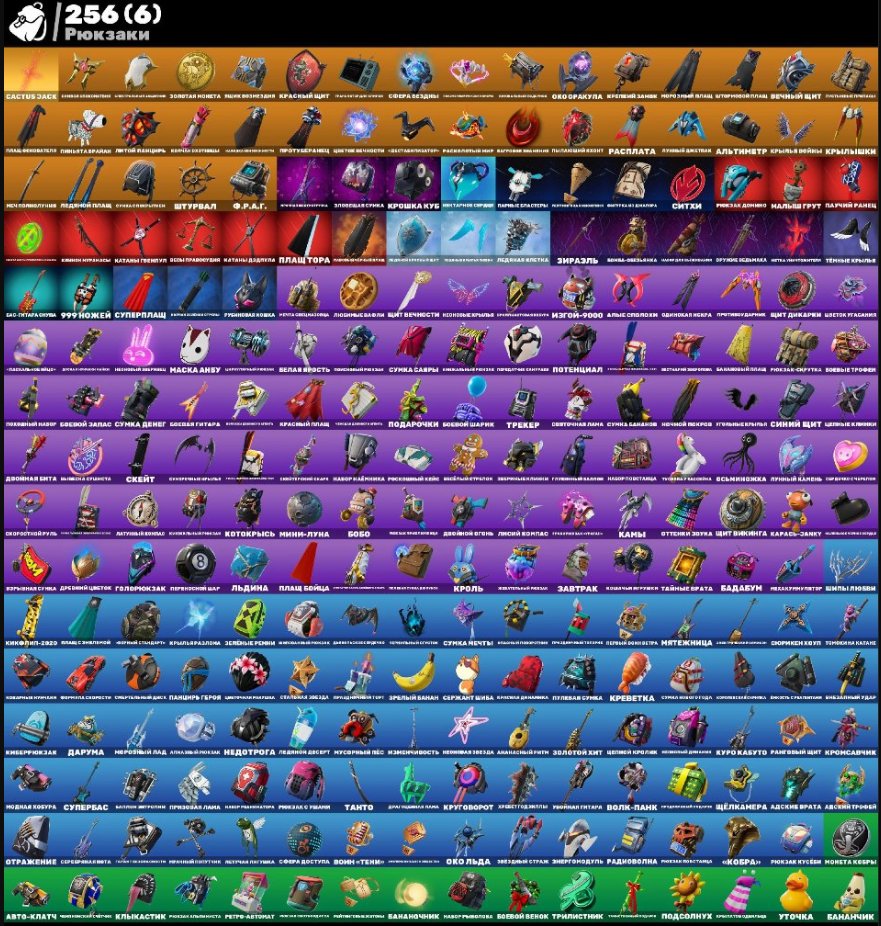 💖 277 skins | 🌟 Fortnite account