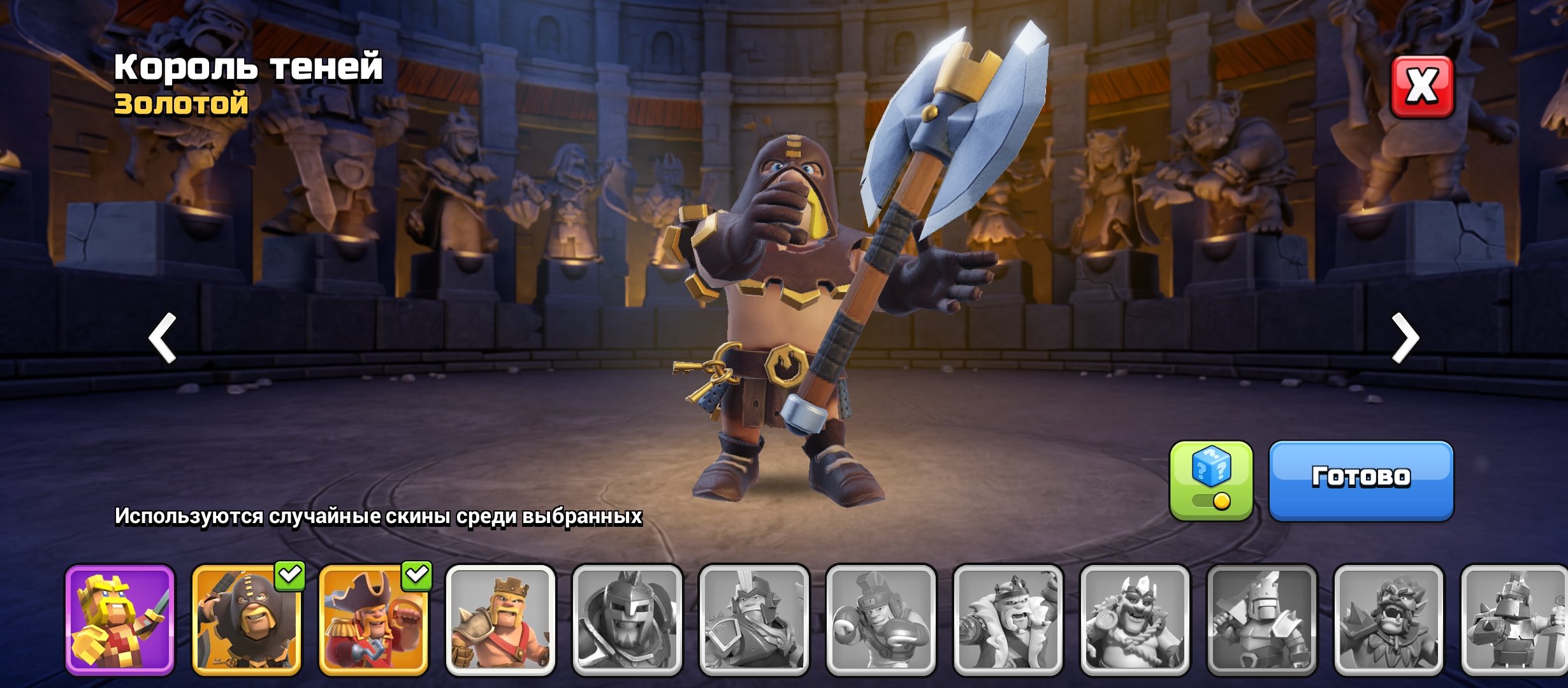 🏰 Clash of Clans акаунт | Ратуша 16 ратуша | Рівень 49