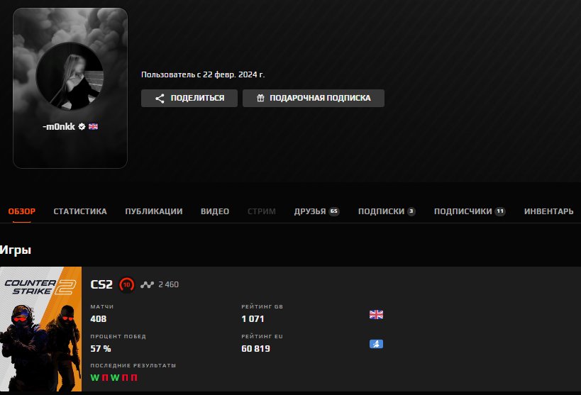 🏆 CS Prime | 🎯 Faceit LVL 5 | 🕒 2500 hours — Ready for Matches