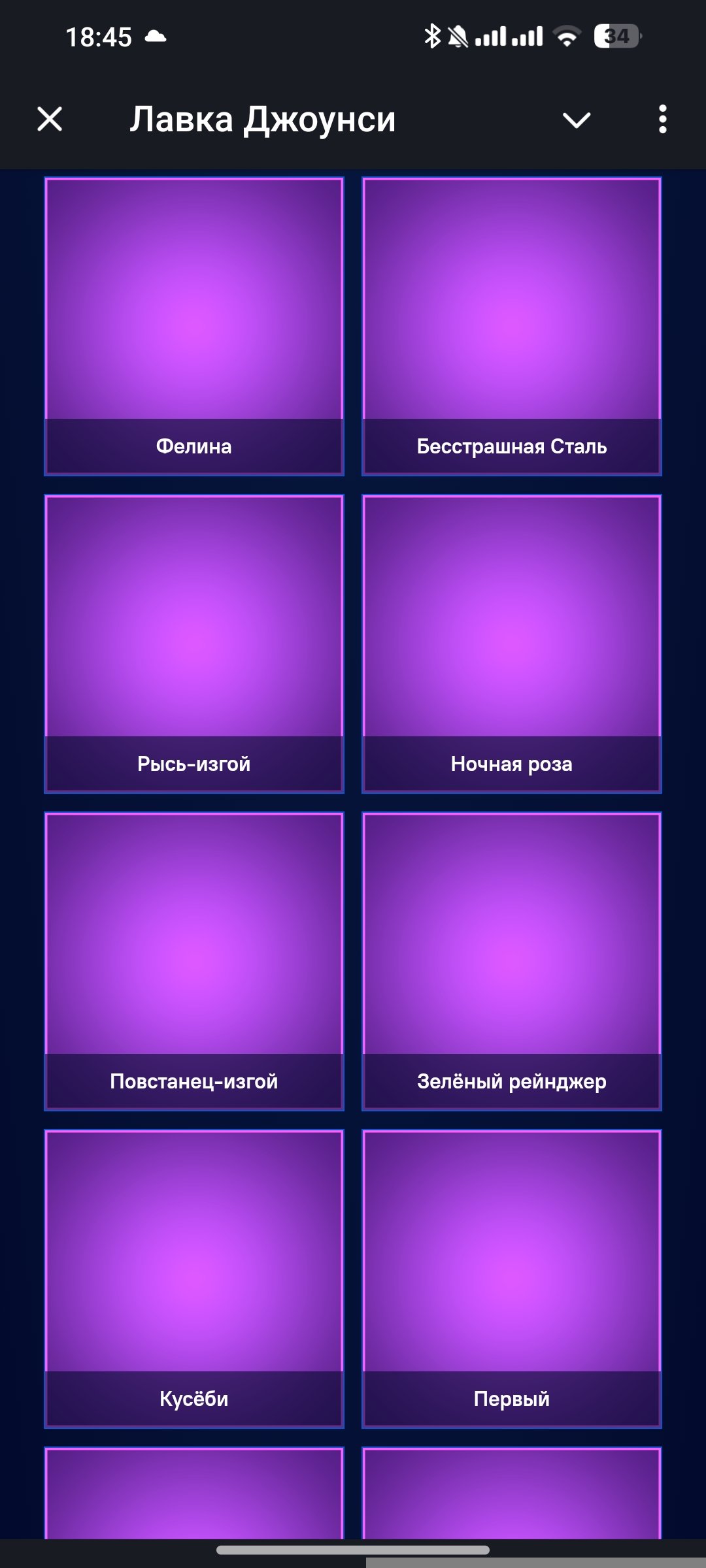 🎨 71 skin | 🌟 Fortnite account