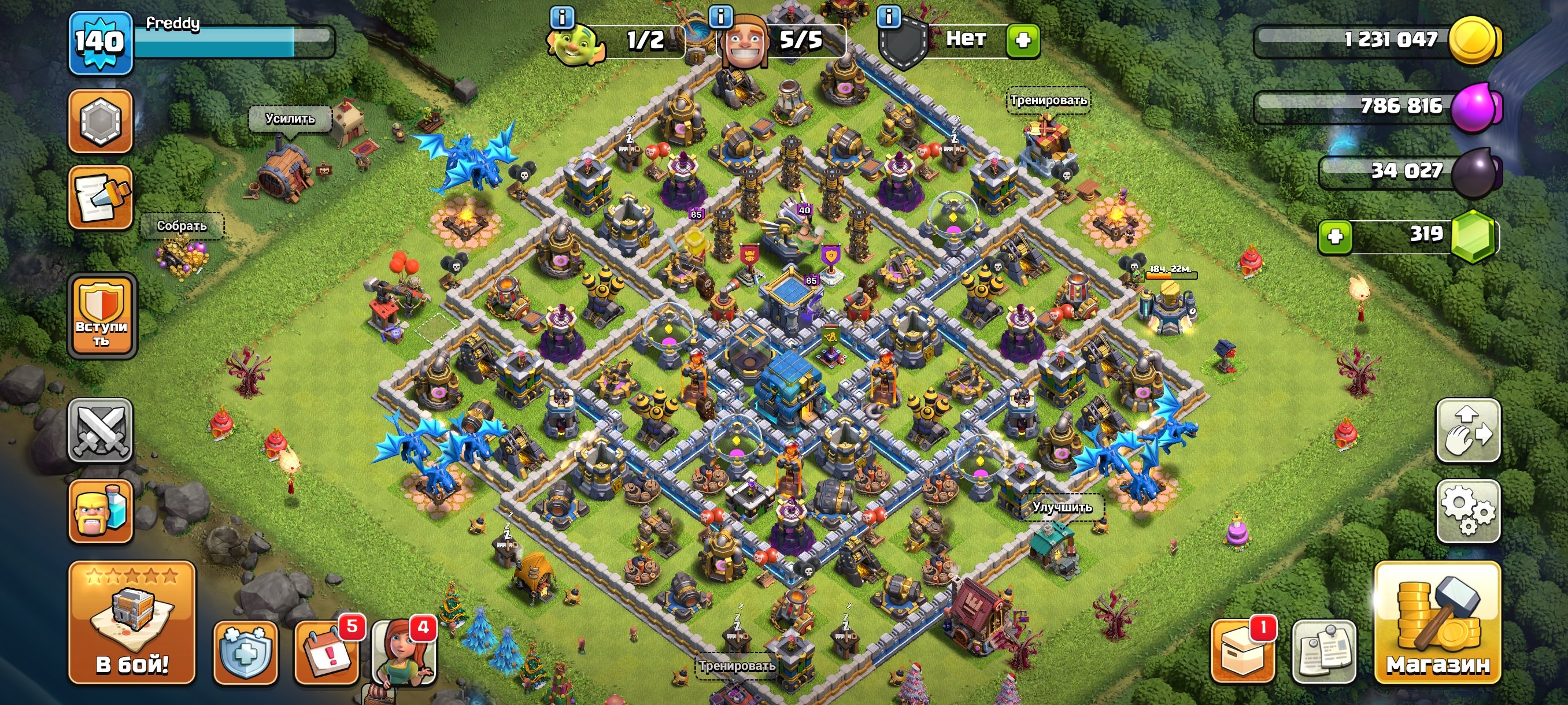 🏰 Clash of Clans акаунт | Ратуша 12 | Рівень 140