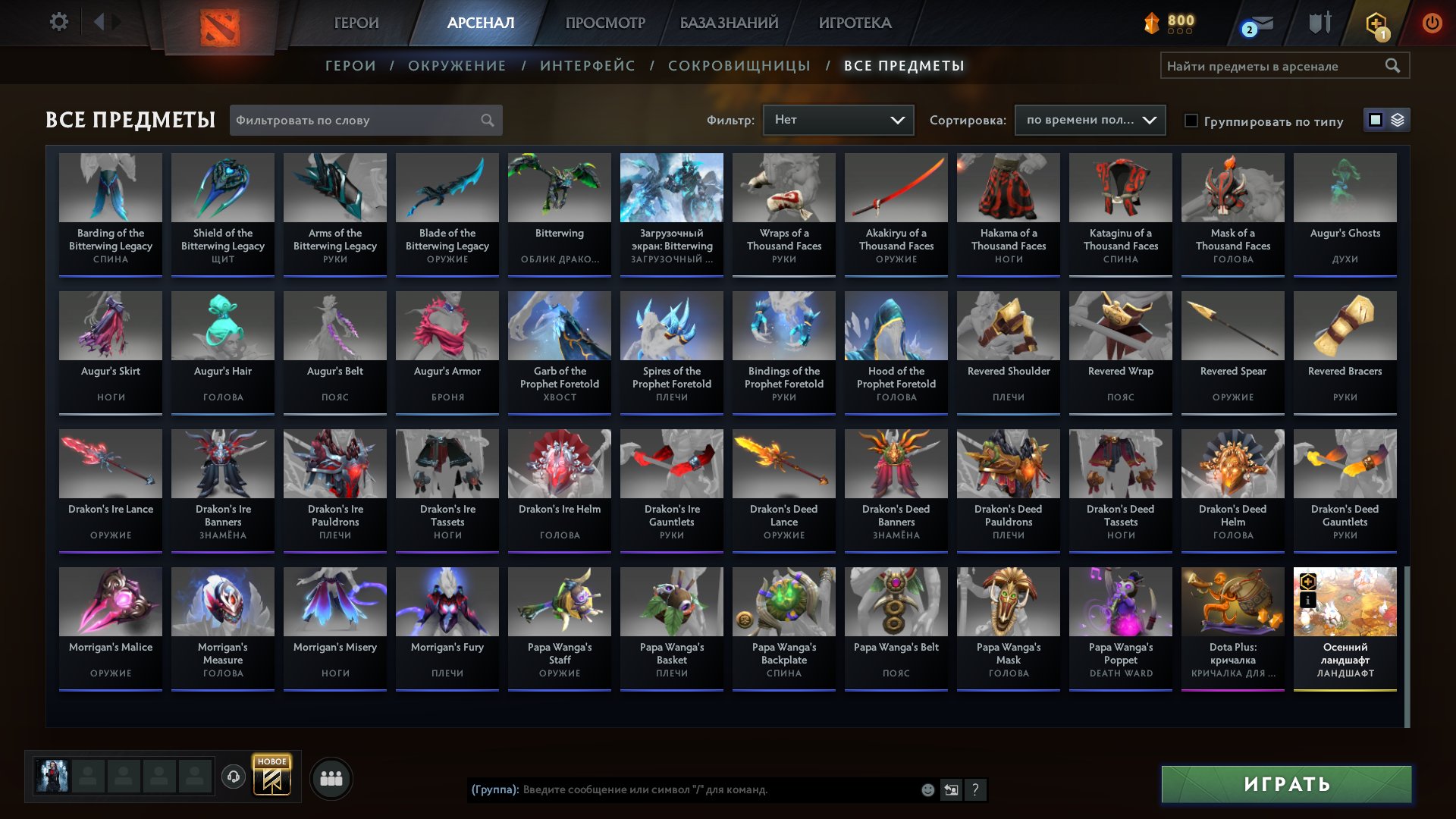 🏅 MMR 8270 | 🕒 300 hours | 🛡 12000