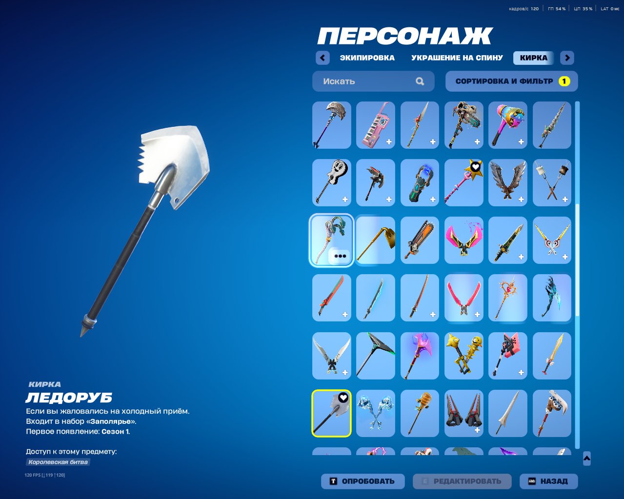 🎨 87 skins | 🌟 Fortnite account