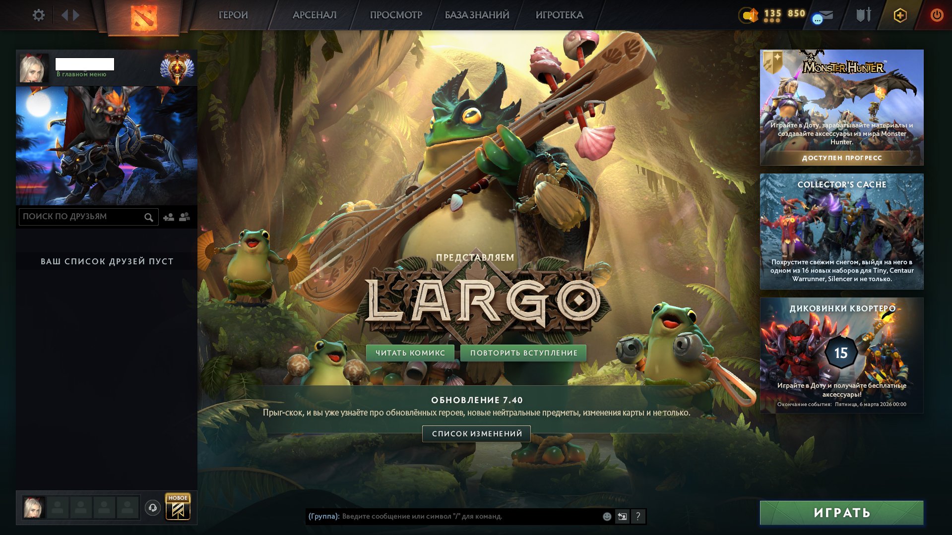 🏅 MMR 5598 | 🕒 1050 hours | 🛡 10276