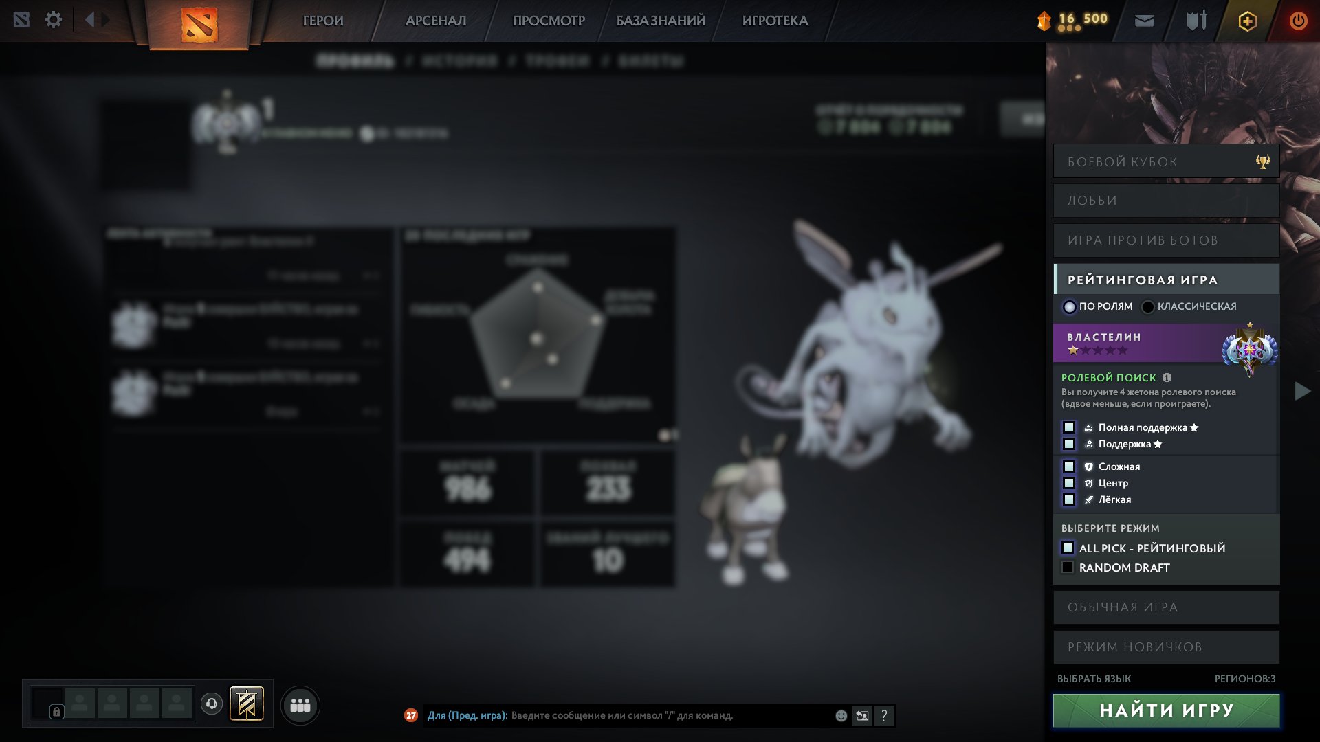 🏅 MMR 4011 | 🕒 1033 hours | 🛡 7804