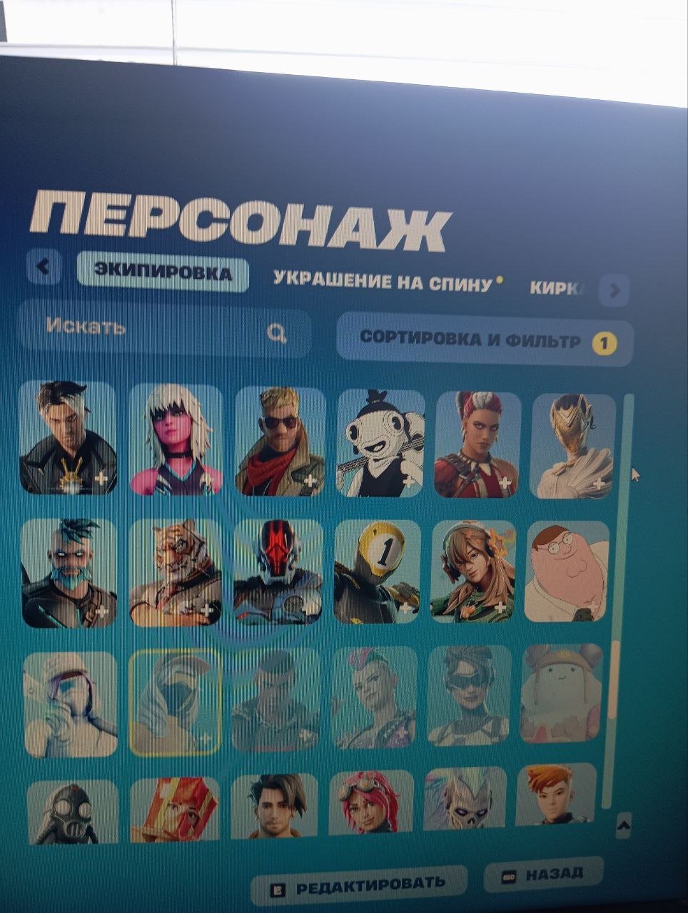 🎨 134 skins | 🌟 Fortnite account