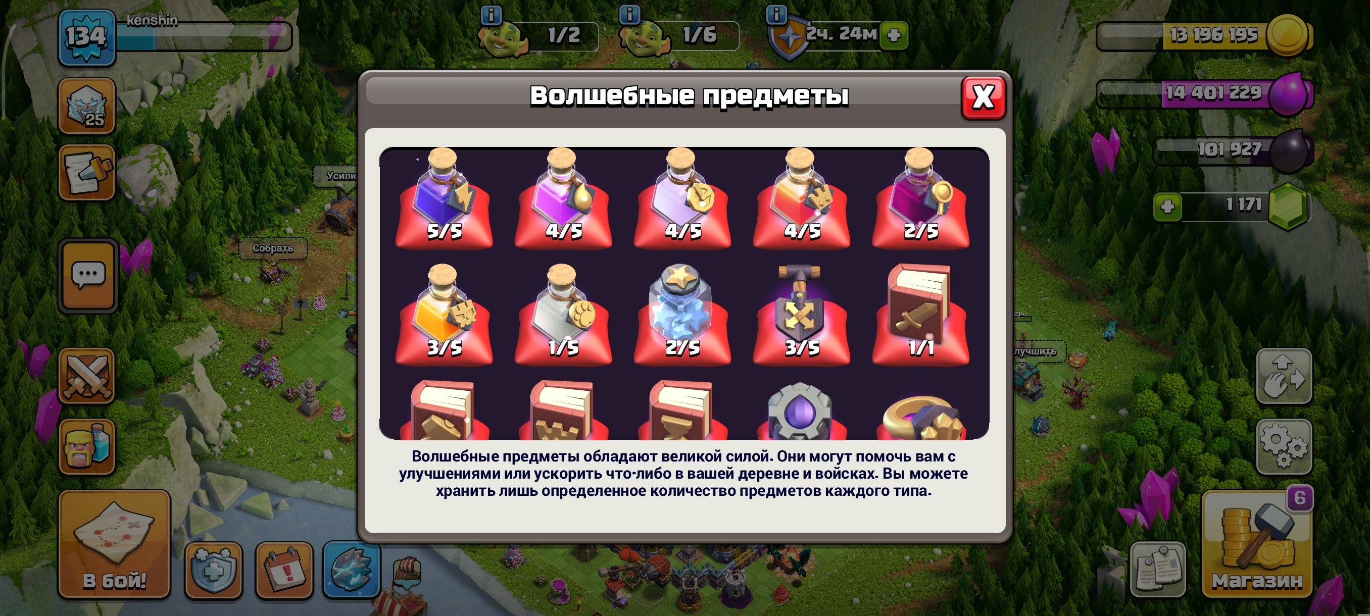 🏰 Clash of Clans акаунт | Ратуша 18 рівень | Рівень 0