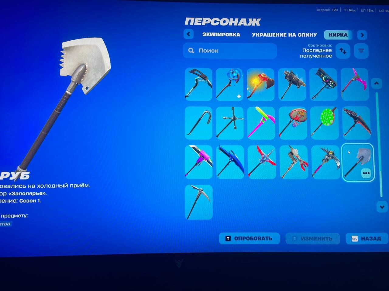 🎨 94 skins | 🌟 Fortnite account