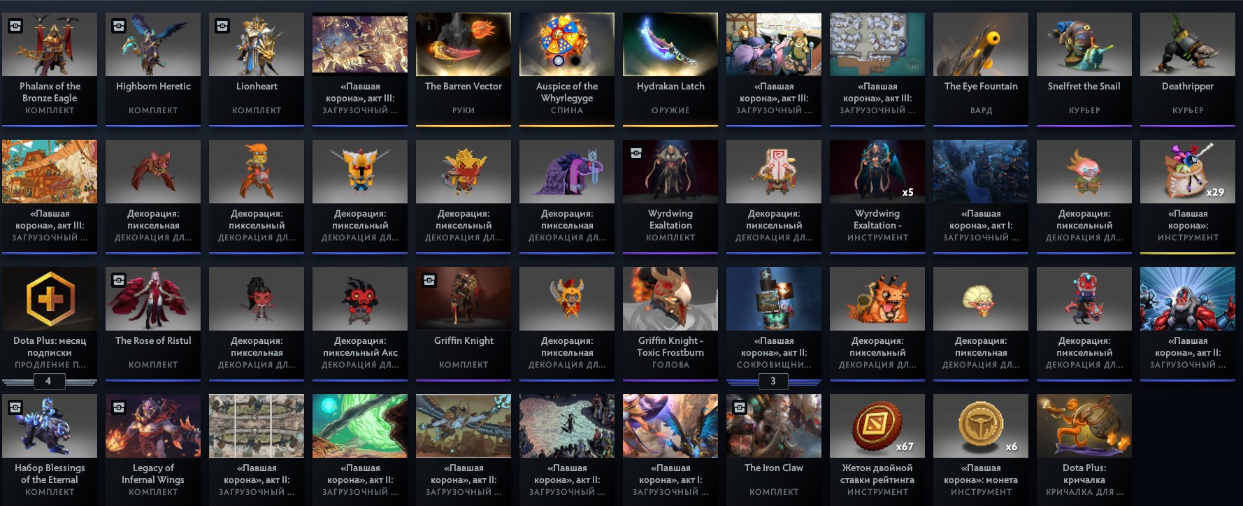 🏅 MMR 1 | 🕒 196 часов | 🛡 5071