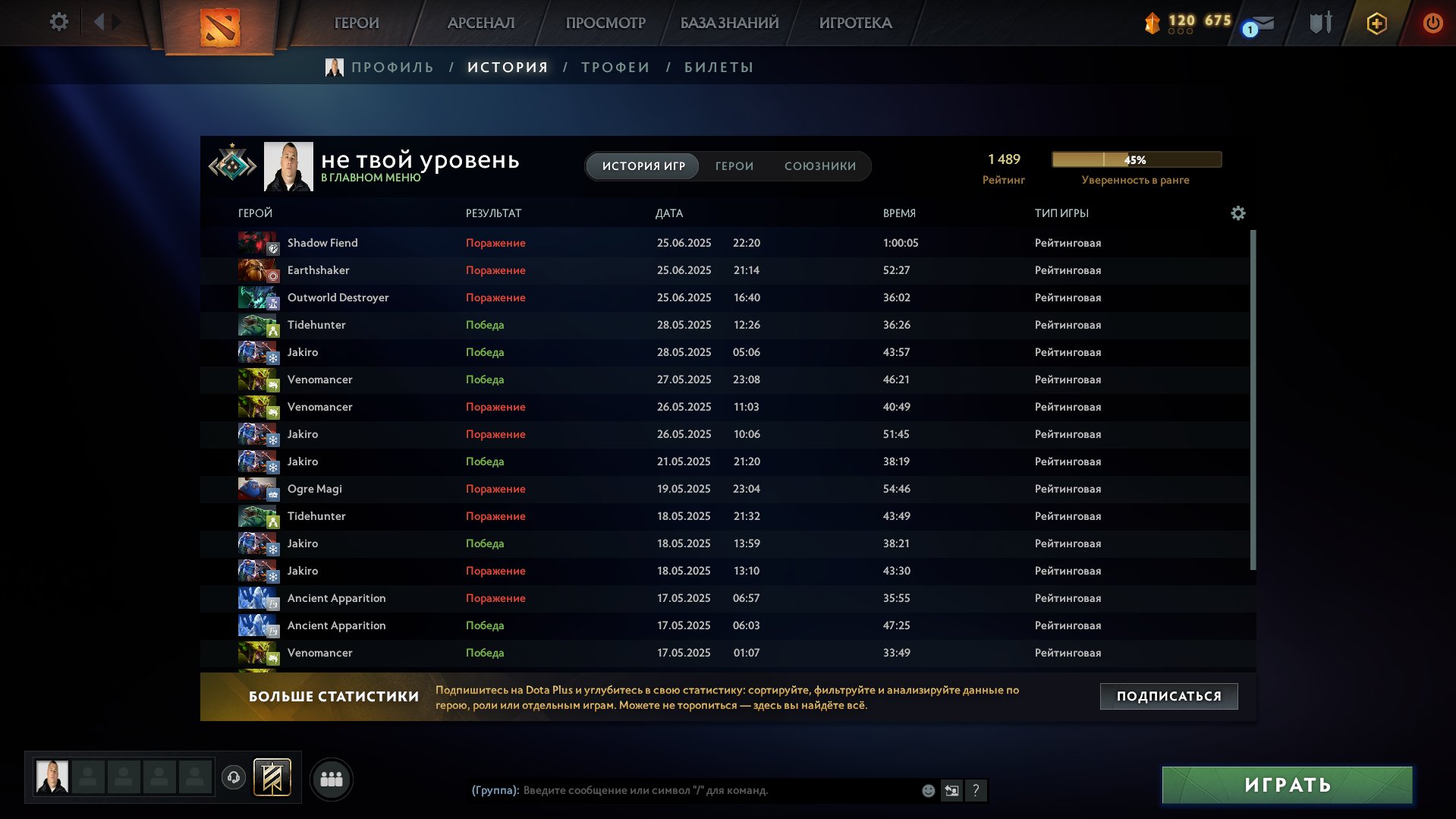 🏅 MMR 900 | 🕒 2600 hours | 🛡 12000