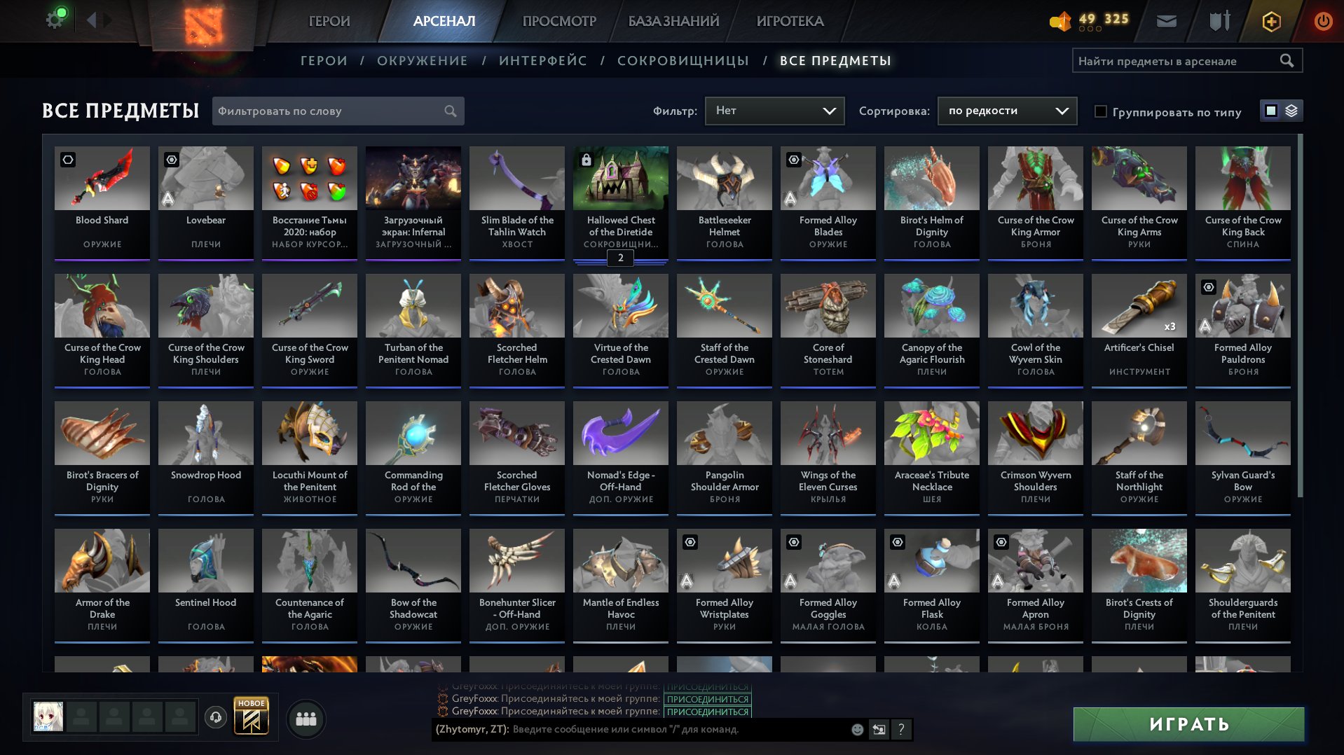 🏅 MMR 907 | 🕒 698 hours | 🛡 10000