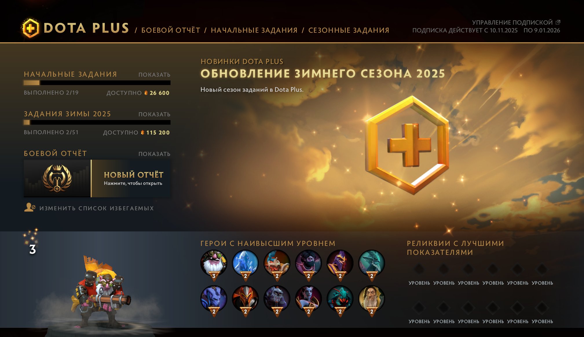 🏅 MMR 2735 | 🕒 166 hours | 🛡 10800