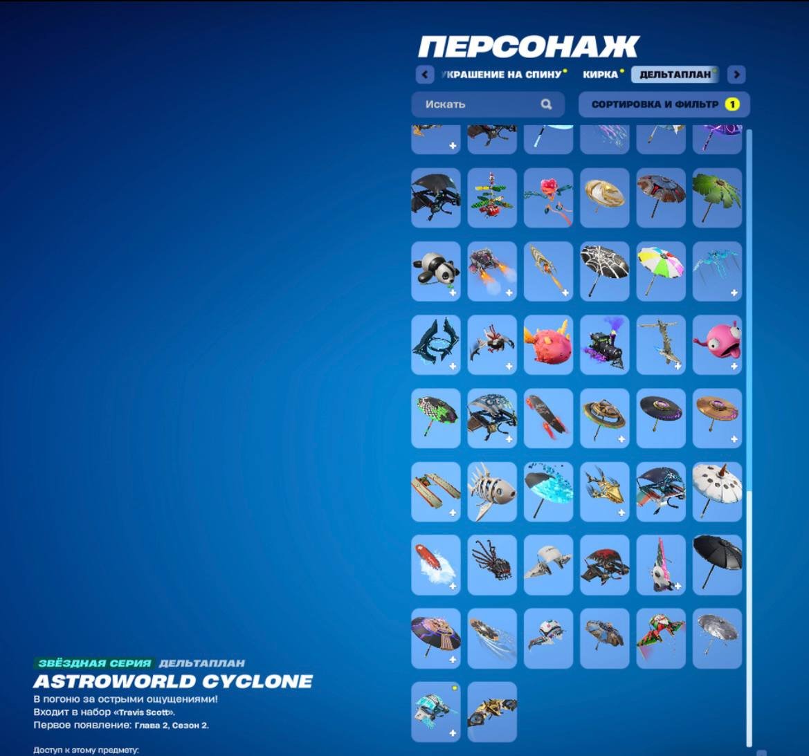 🎨 62 skins | 🌟 Fortnite account