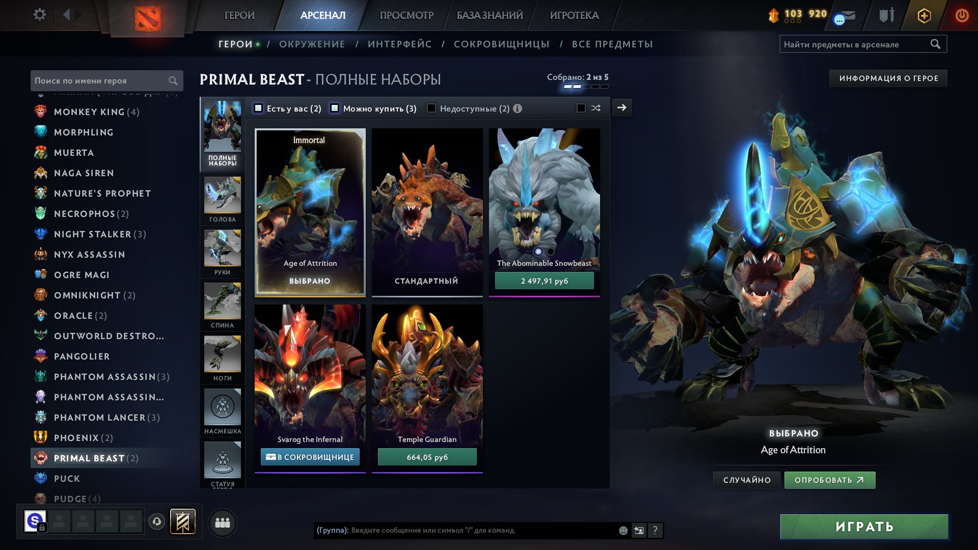 🏅 MMR 5000 | 🕒 6087 hours | 🛡 6000