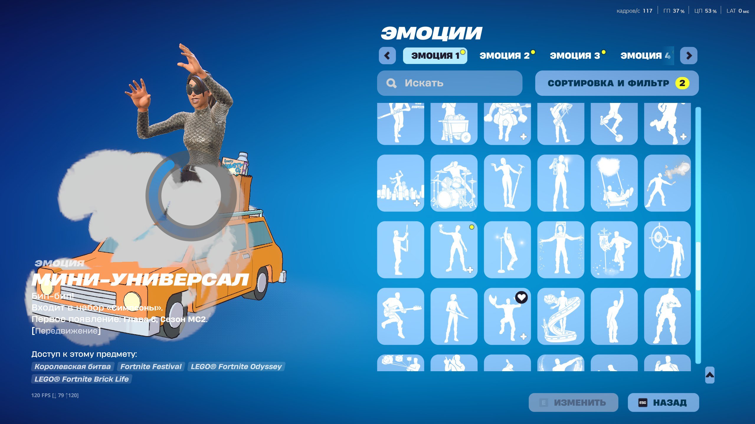 🎨 176 скінів | 🌟 Fortnite акаунт