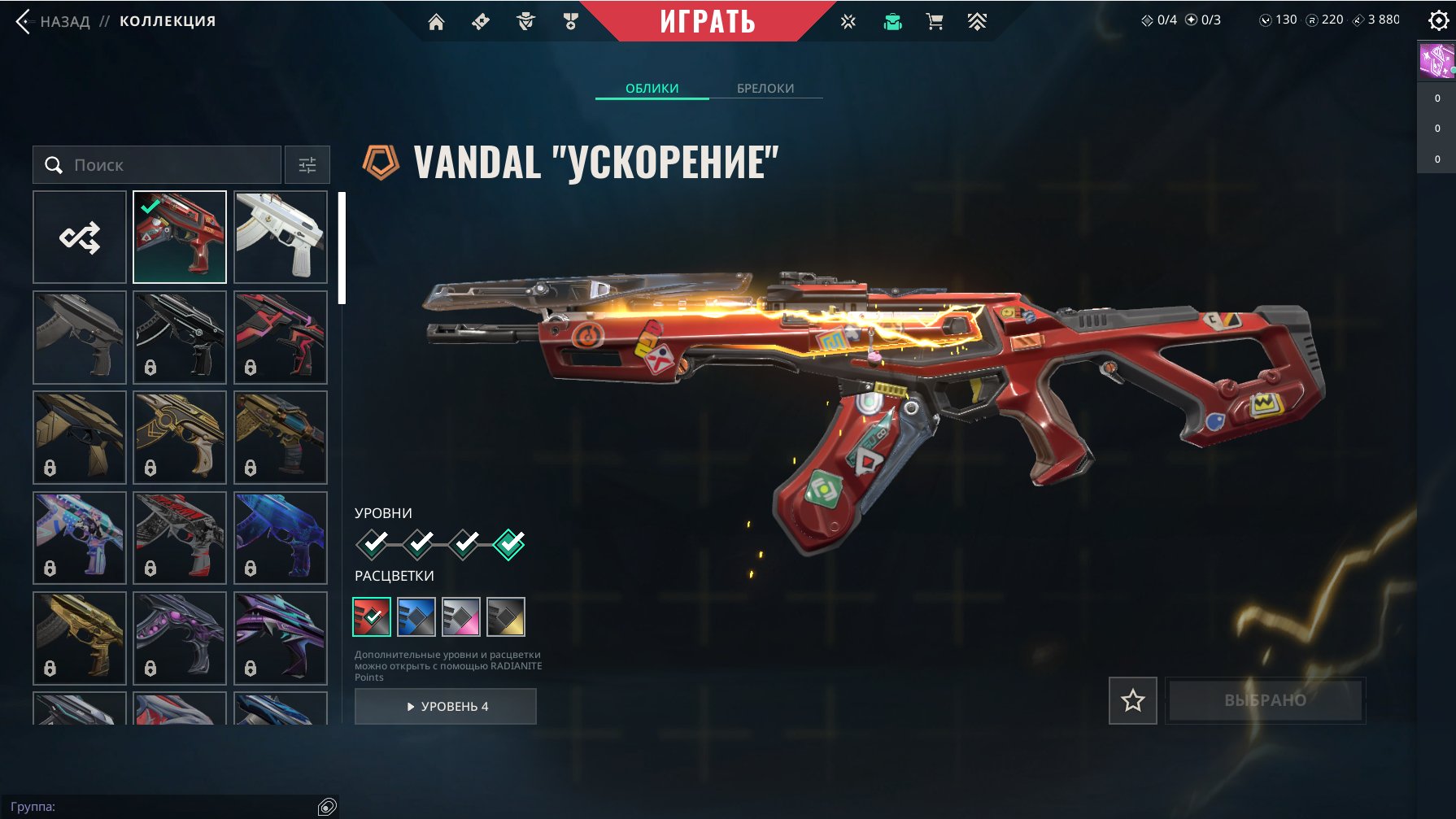 🎯 Valorant account | Rank: Unlocked | Server: Any | 18 agents