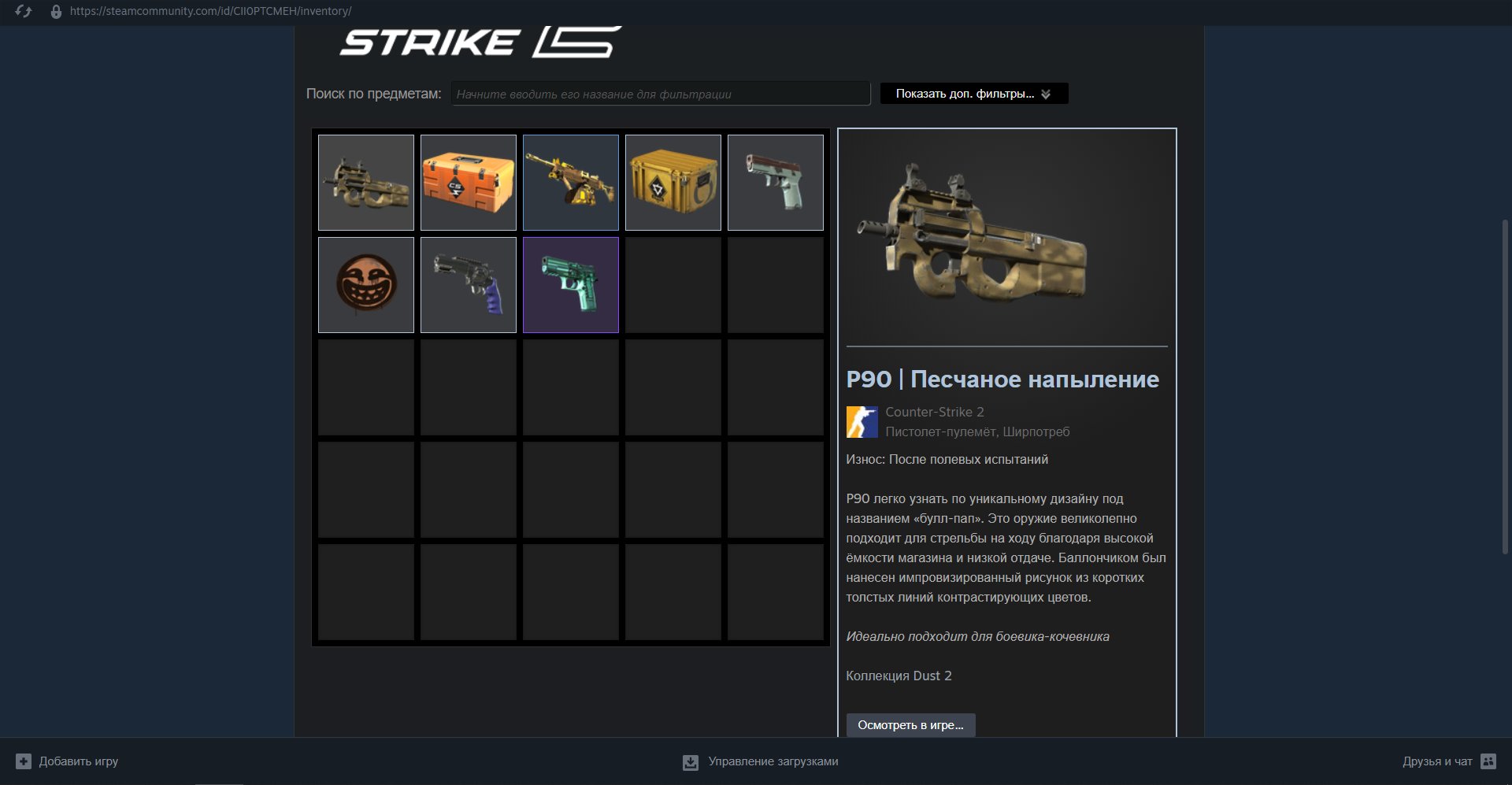 🏆 2030 ELO | 🎯 Faceit LVL 10 | 🕒 Account ready for competitive matches!