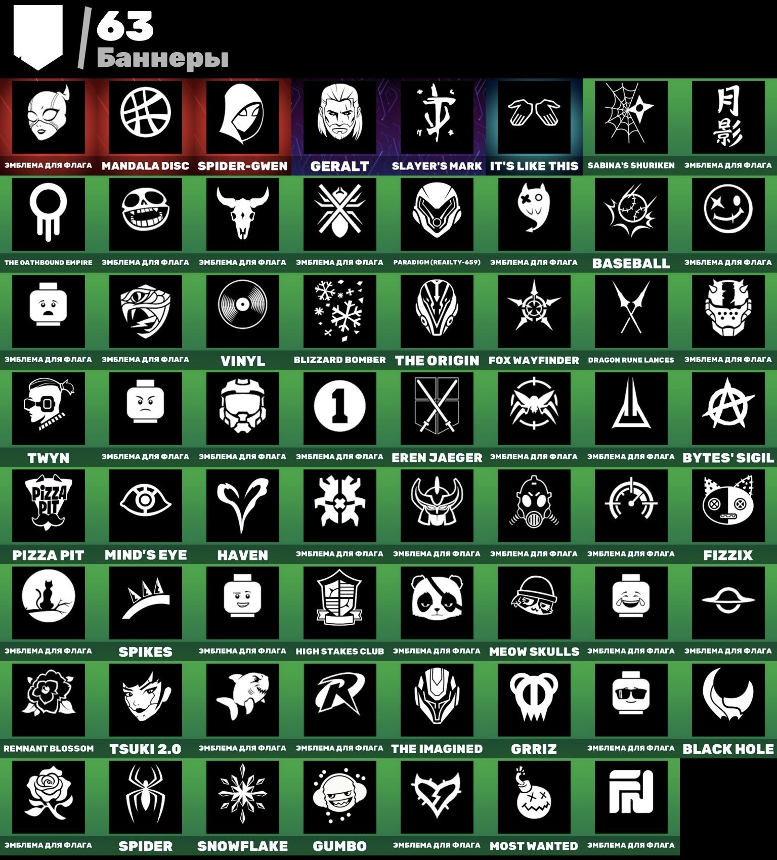 🎨 57 skins | 🌟 Fortnite account