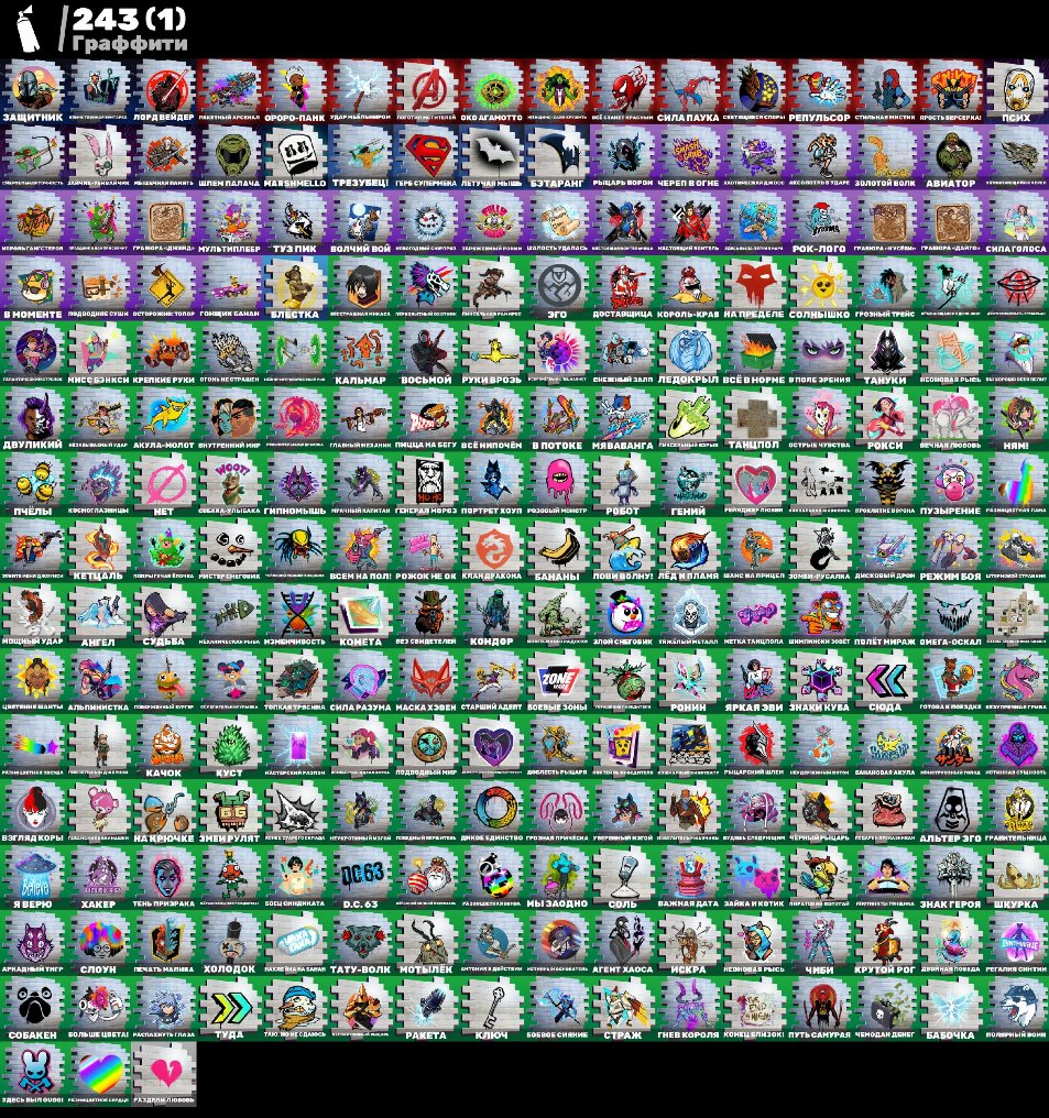 🎨 180 skins | 🌟 Fortnite account