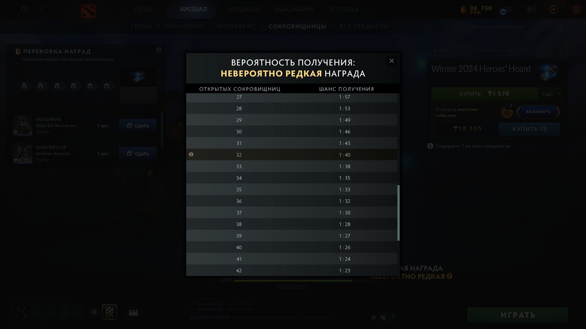 🏅 MMR 1800 | 🕒 500 hours | 🛡 7000