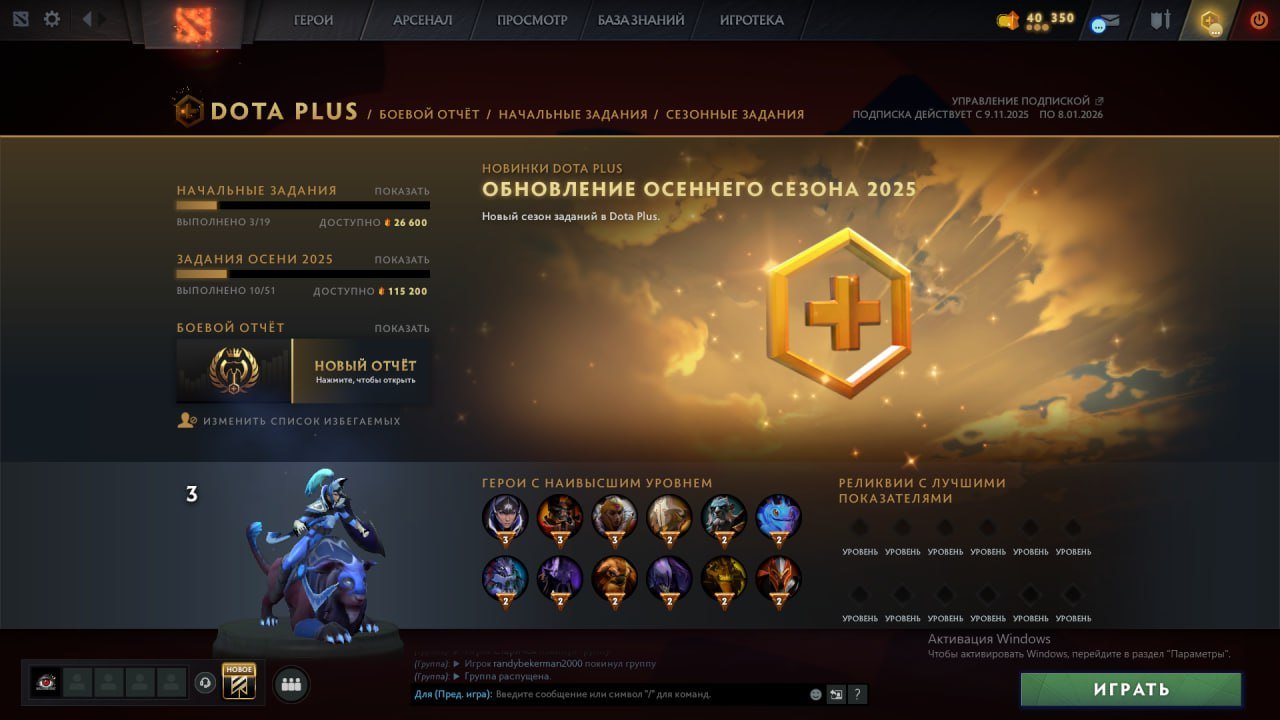🏅 MMR 144 | 🕒 200 hours | 🛡 11386