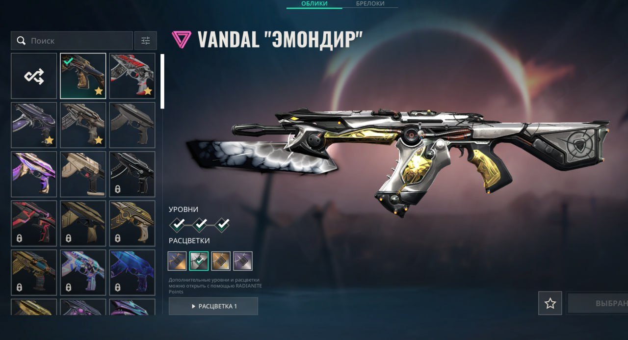 🎯 Valorant account | Diamond 1 | EU | 28 agents