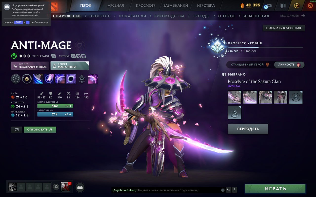 🏅 MMR 2700 | 🕒 3000 hours | 🛡 6000