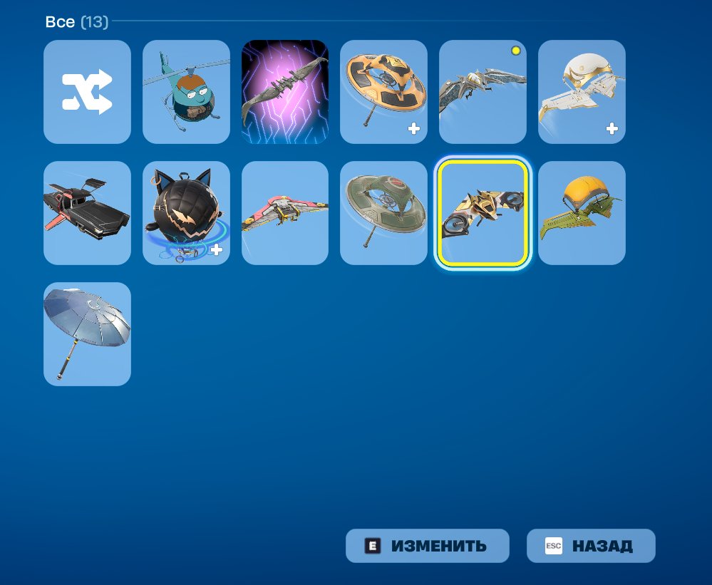 🎨 16 скінів | 🌟 Fortnite акаунт