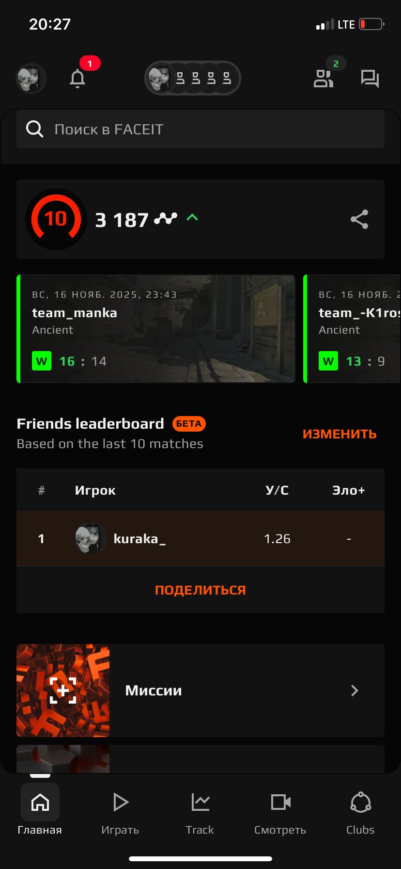 🏆 CS Prime | 🎯 Faceit LVL 5 | 🕒 6500 hours — Ready for Competitive Matches