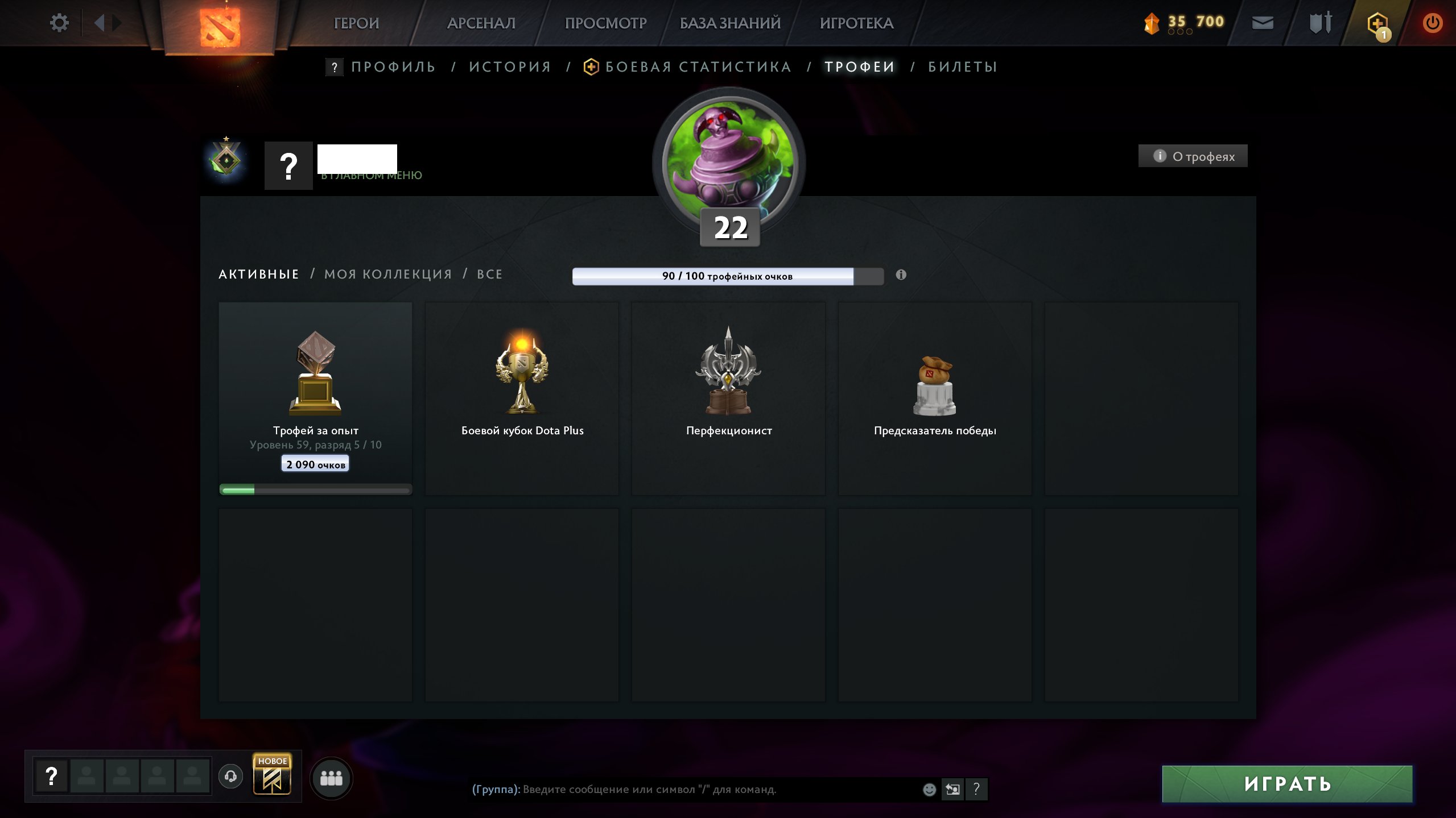 🏅 MMR 1 | 🕒 168 hours | 🛡 12000