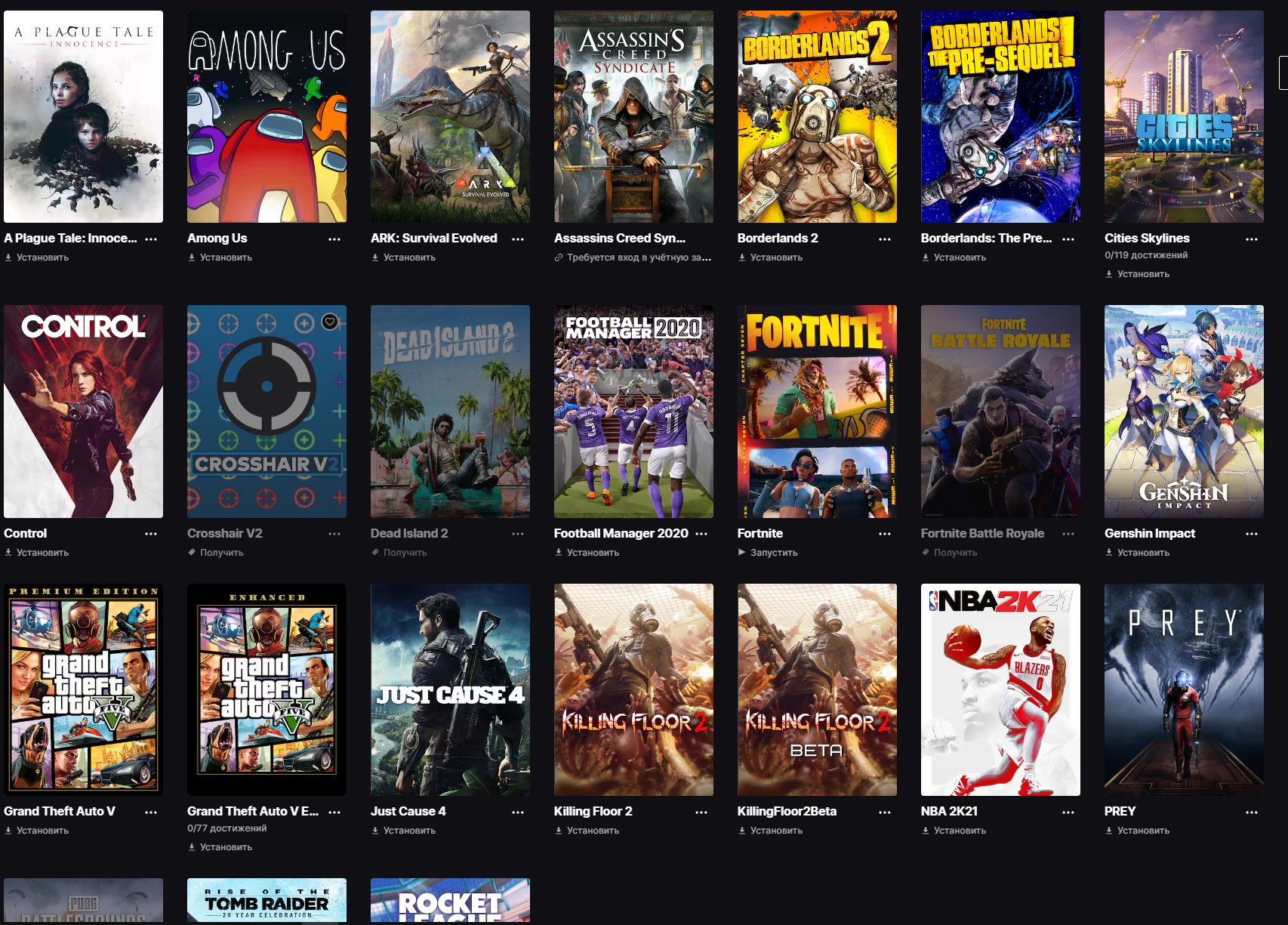 🎨 17 skins | 🌟 Fortnite account