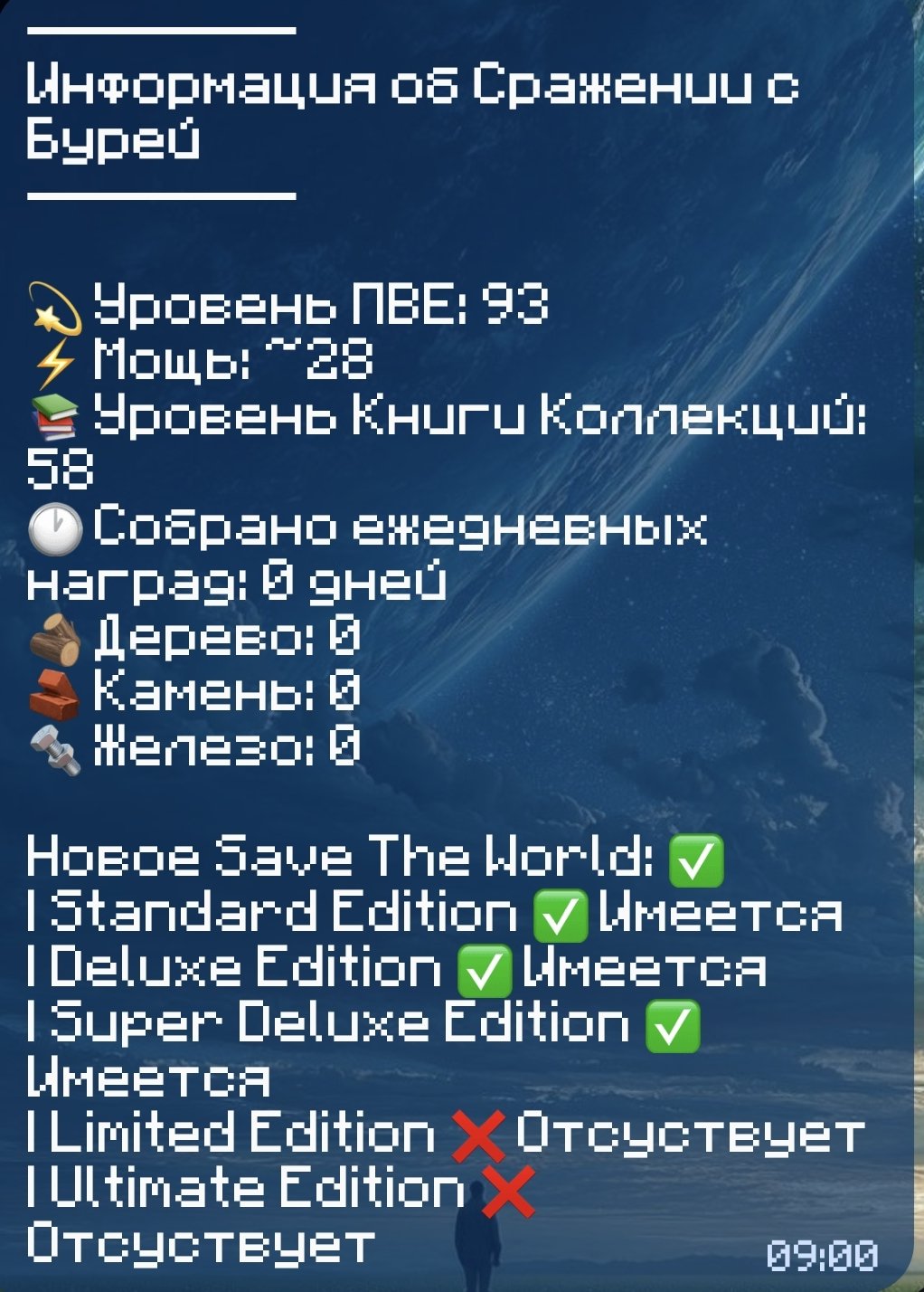 🎨 56 skins | 🌟 Fortnite account