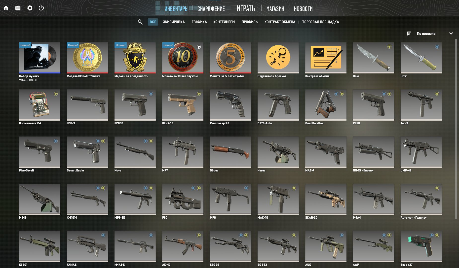 🔥 CS2 PRIME 4 Medals | ⌛ Level 10 | 🕒 22 hours — Ready for Ranked Matches