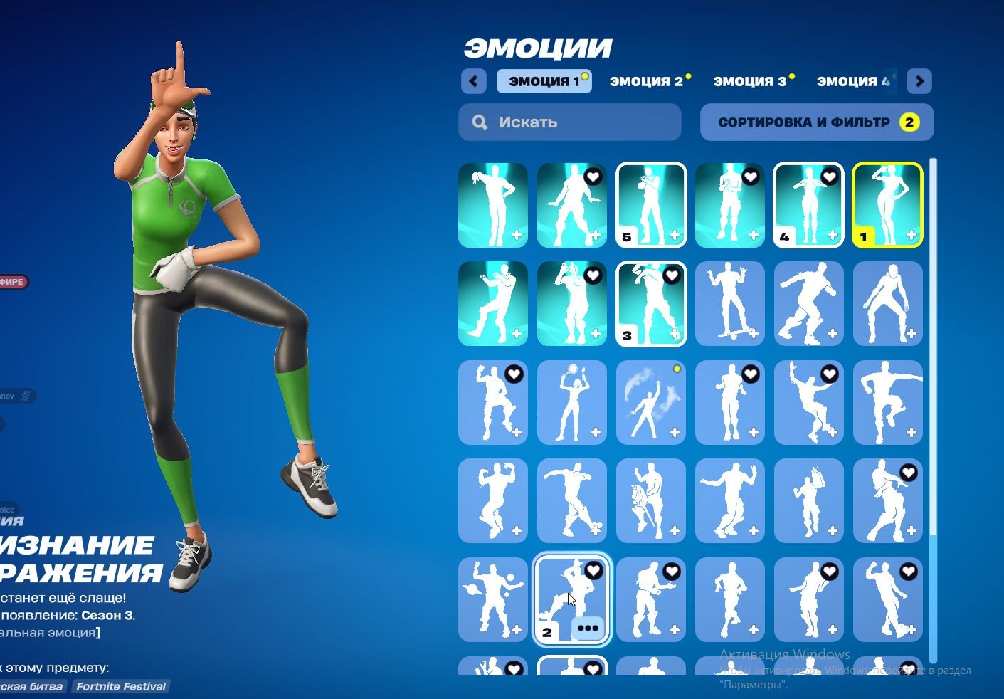 🎨 181 skins | 🌟 Fortnite account